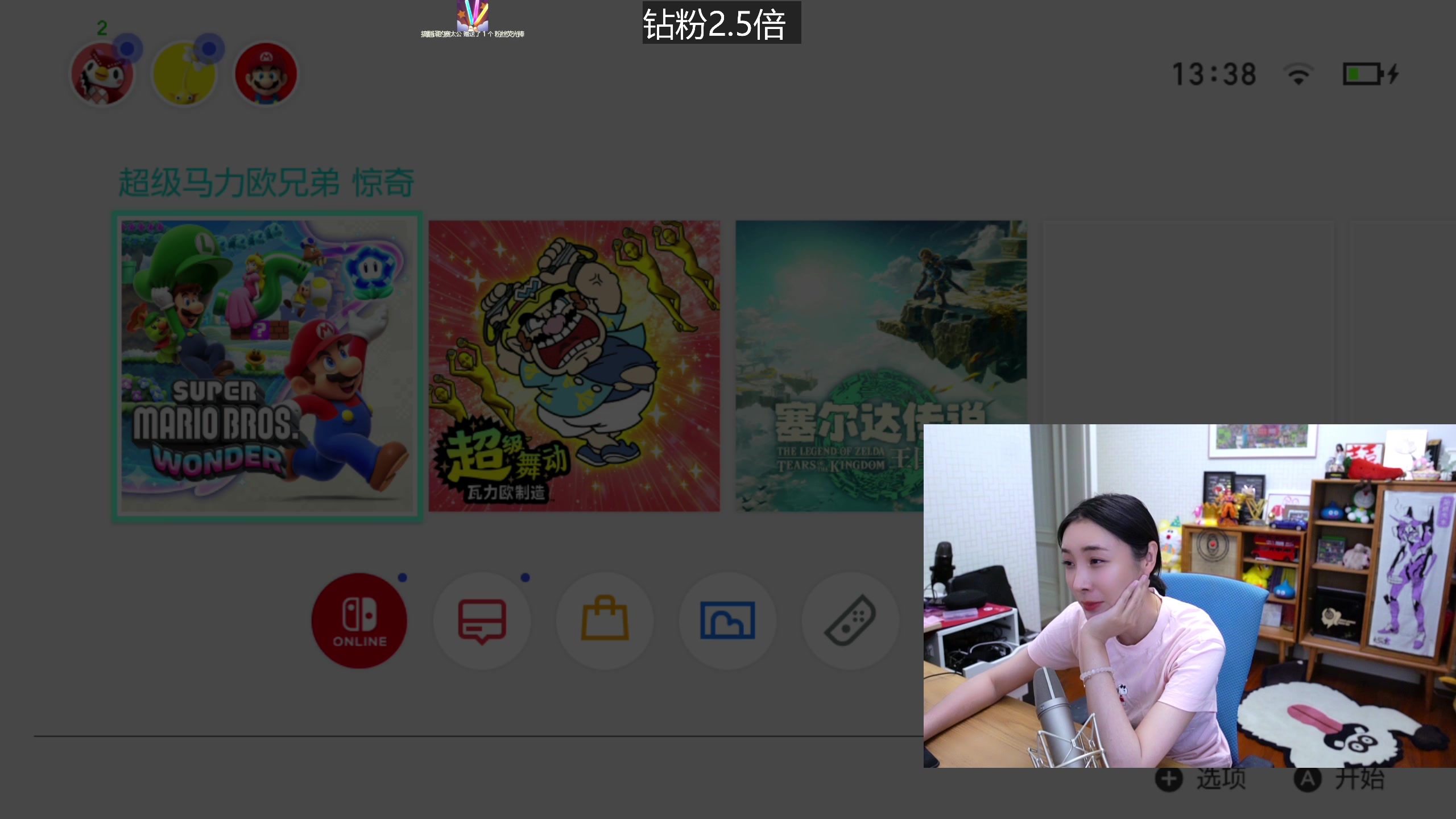 【2023-11-11 13点场】女流66：ns新作：瓦力欧制造