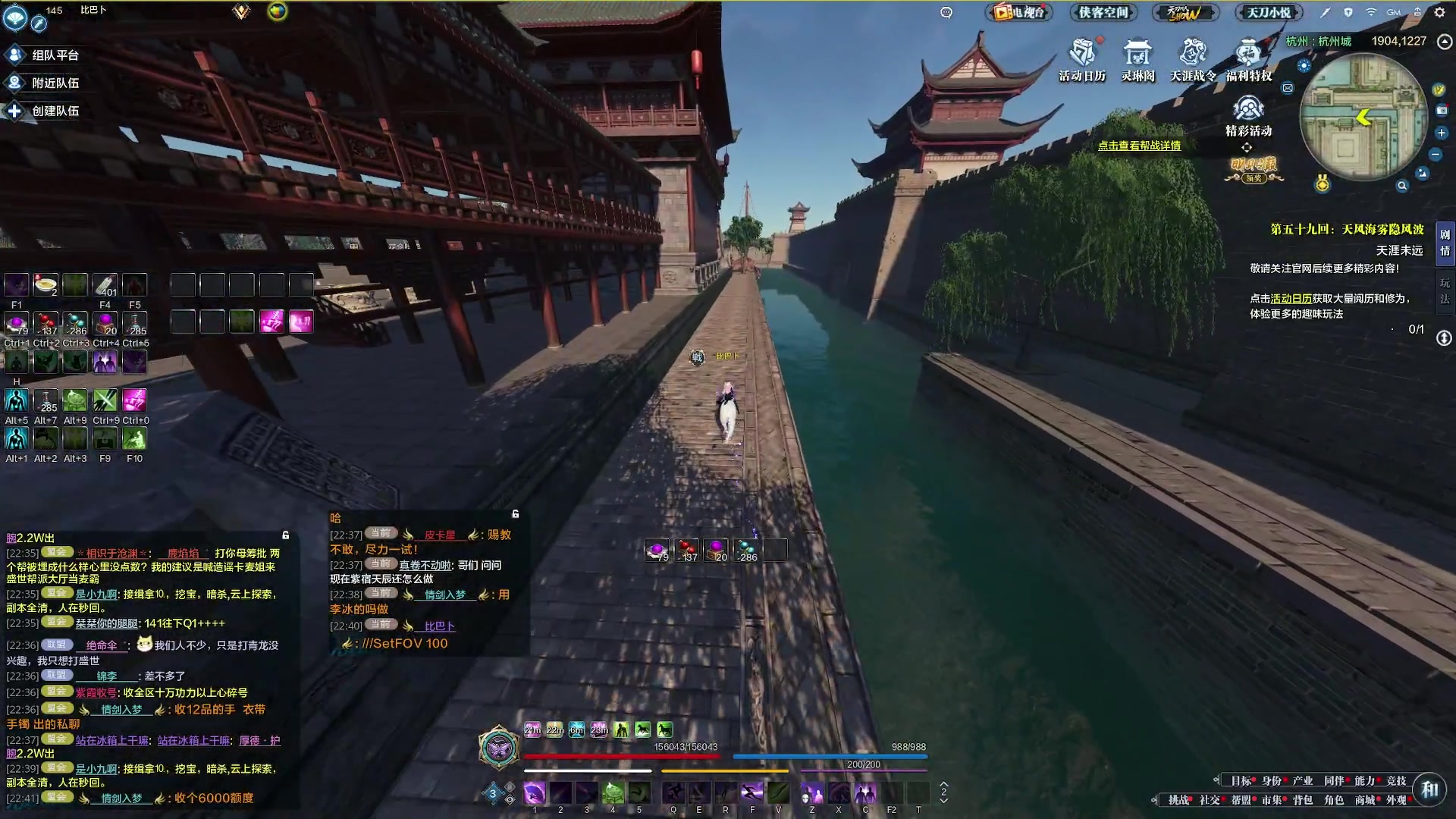 【2023-11-07 22点场】燕徊硯：阿瑟：凤求凰大站接着大战！