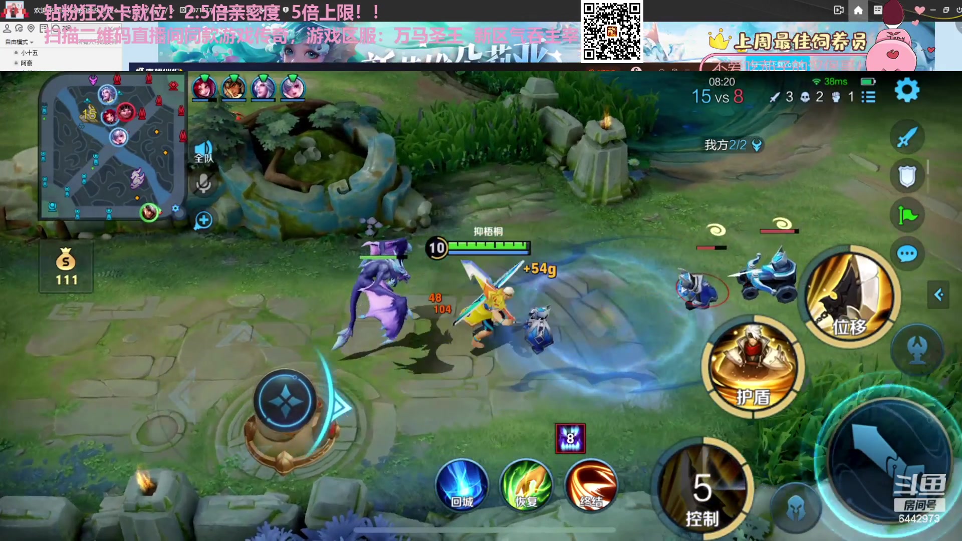 【2023-11-11 20点场】Tony托公子：看我魔法披风！！！