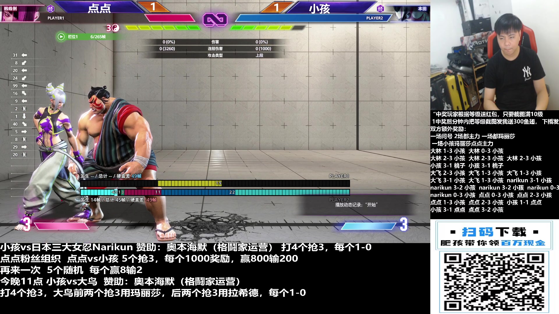 【2023-11-10 23点场】游天堂：小孩曾卓君：上分走起