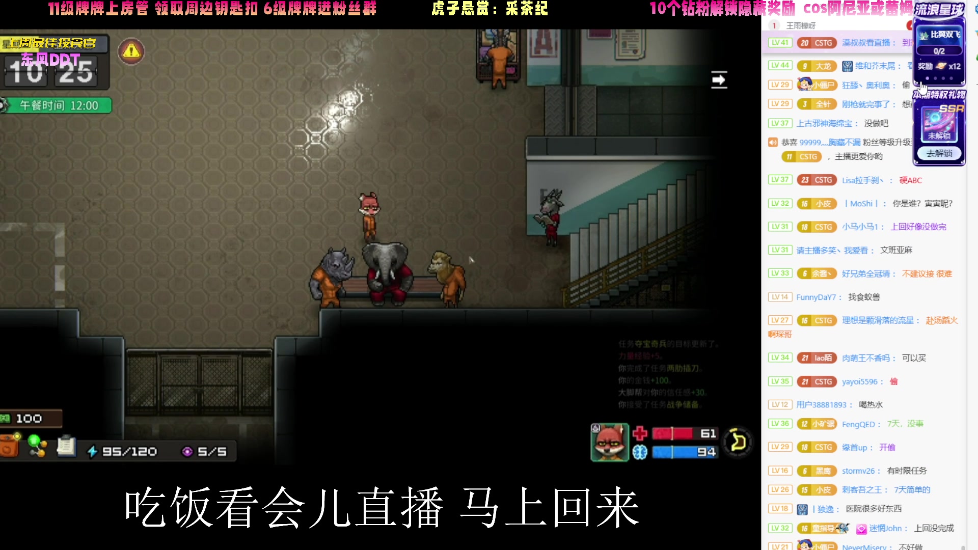 【2023-11-06 18点场】一颗小阿桃：【小奶团】桃灵儿变强的第481天