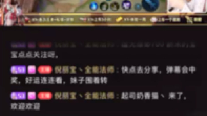 倪丽宝丶全能法师发布了一个斗鱼视频2023-11-11