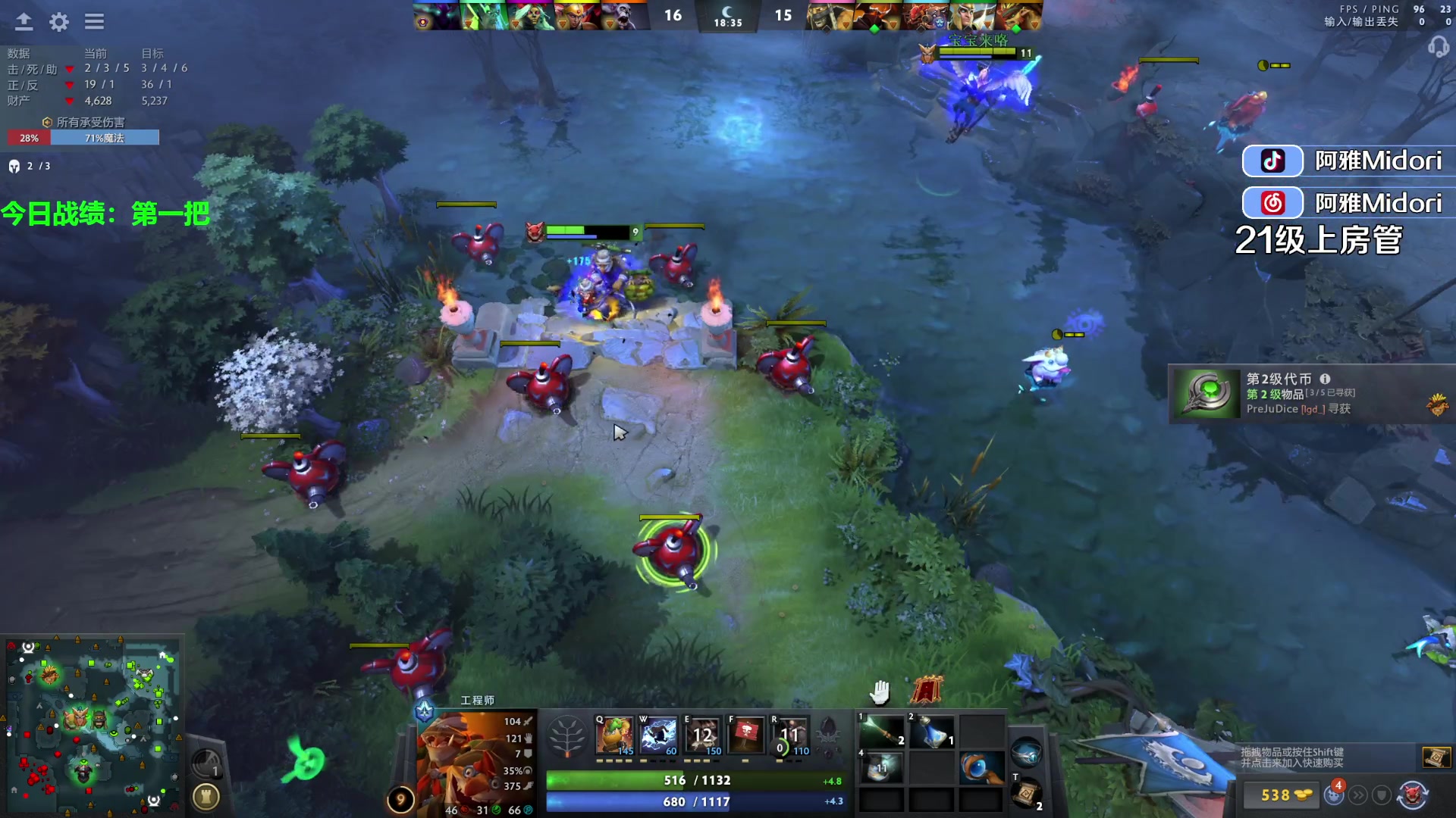 【2023-11-11 20点场】阿雅Midori：重生之被总裁赶来当主播