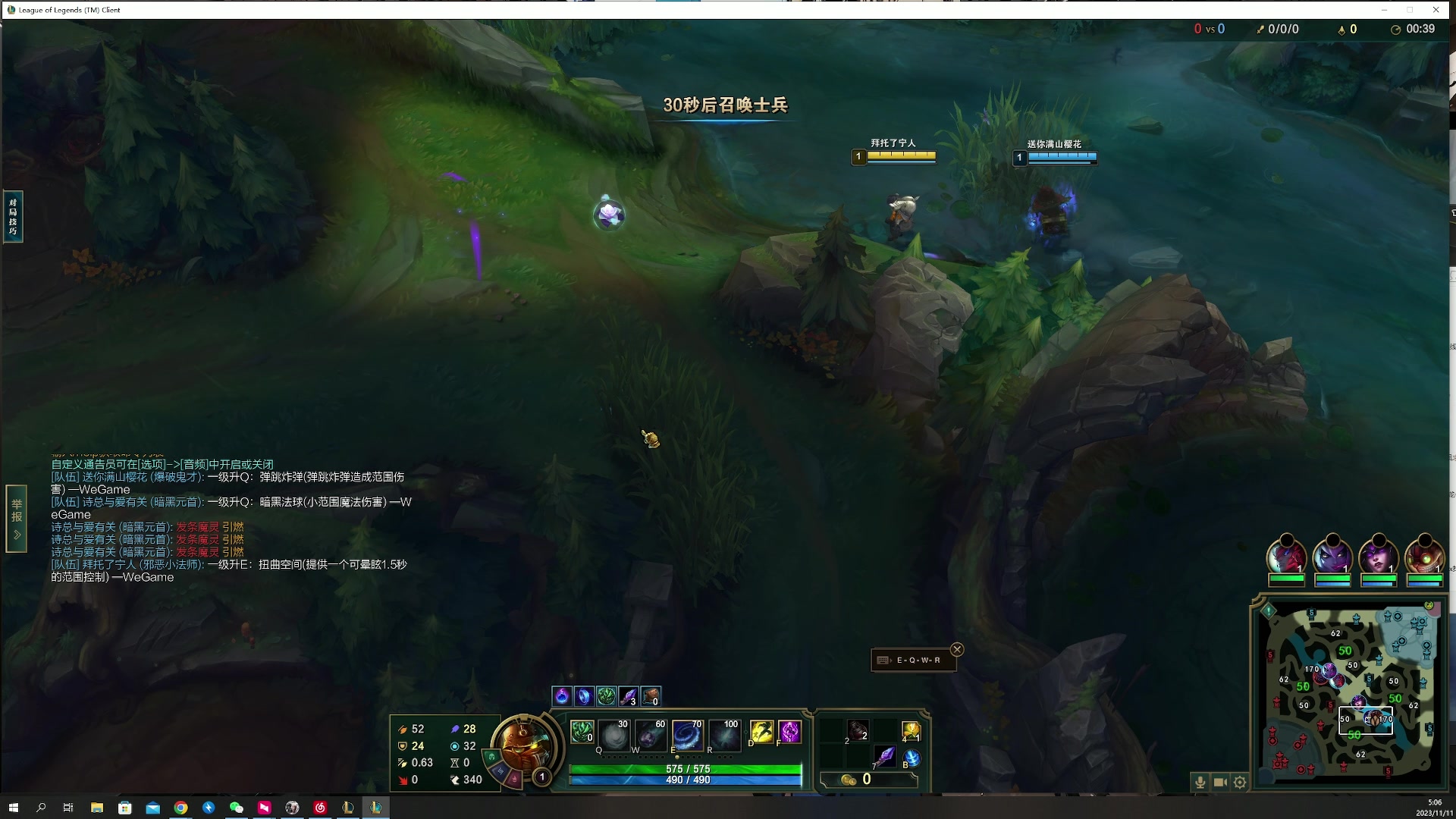 【2023-11-11 04点场】燕徊硯：阿瑟：恭喜十夜成功拿下科目二考试！