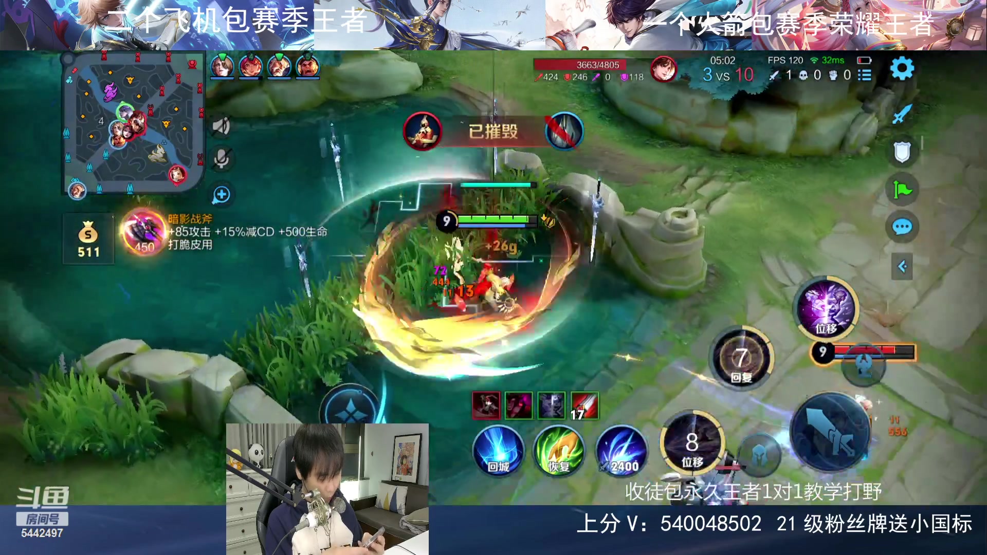 【2023-11-10 21点场】路人王Asuka：【国服李白，帮冲小国标中】
