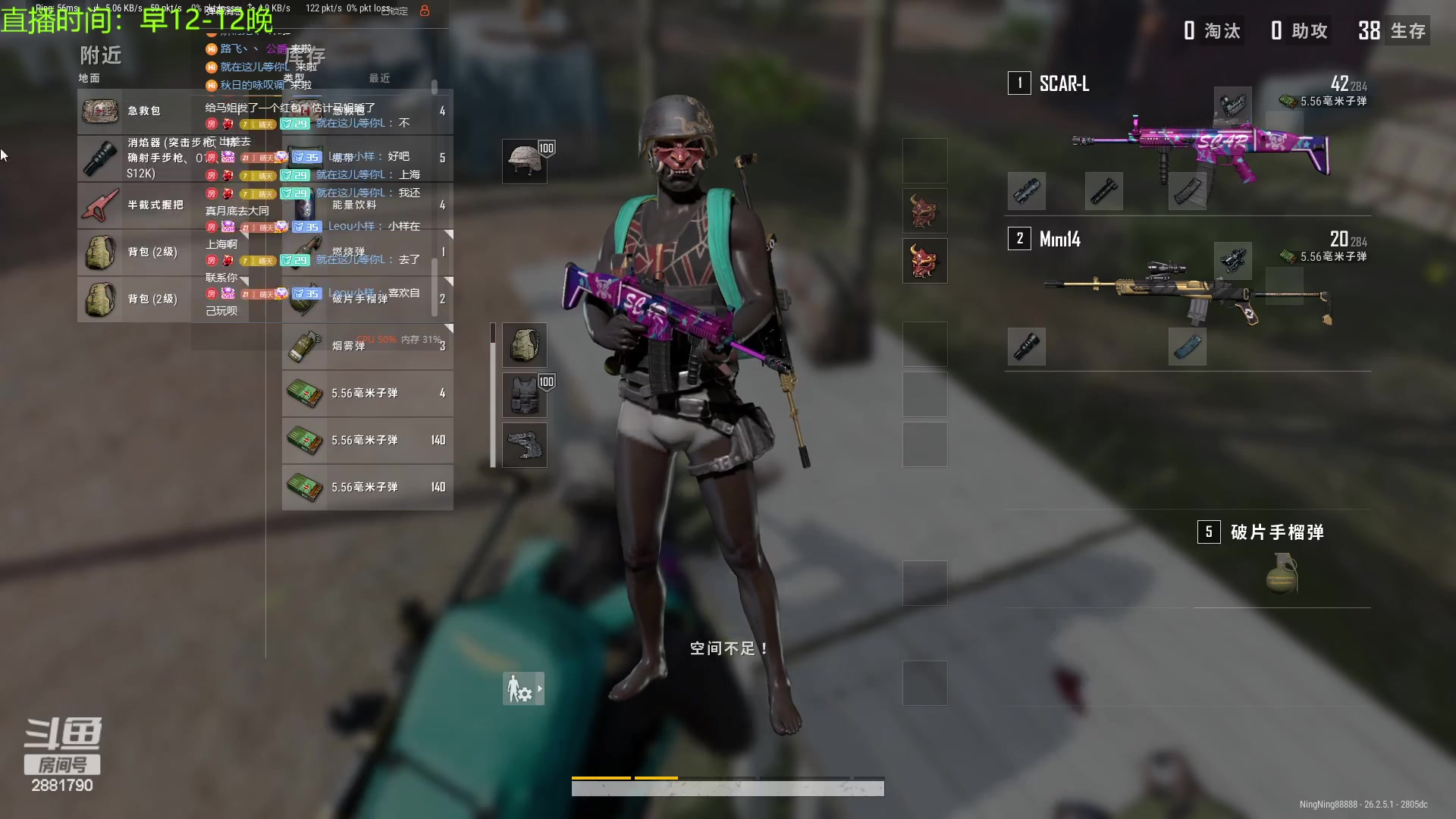 【2023-11-11 11点场】晴天QyxL：晴天：提莫要回来了