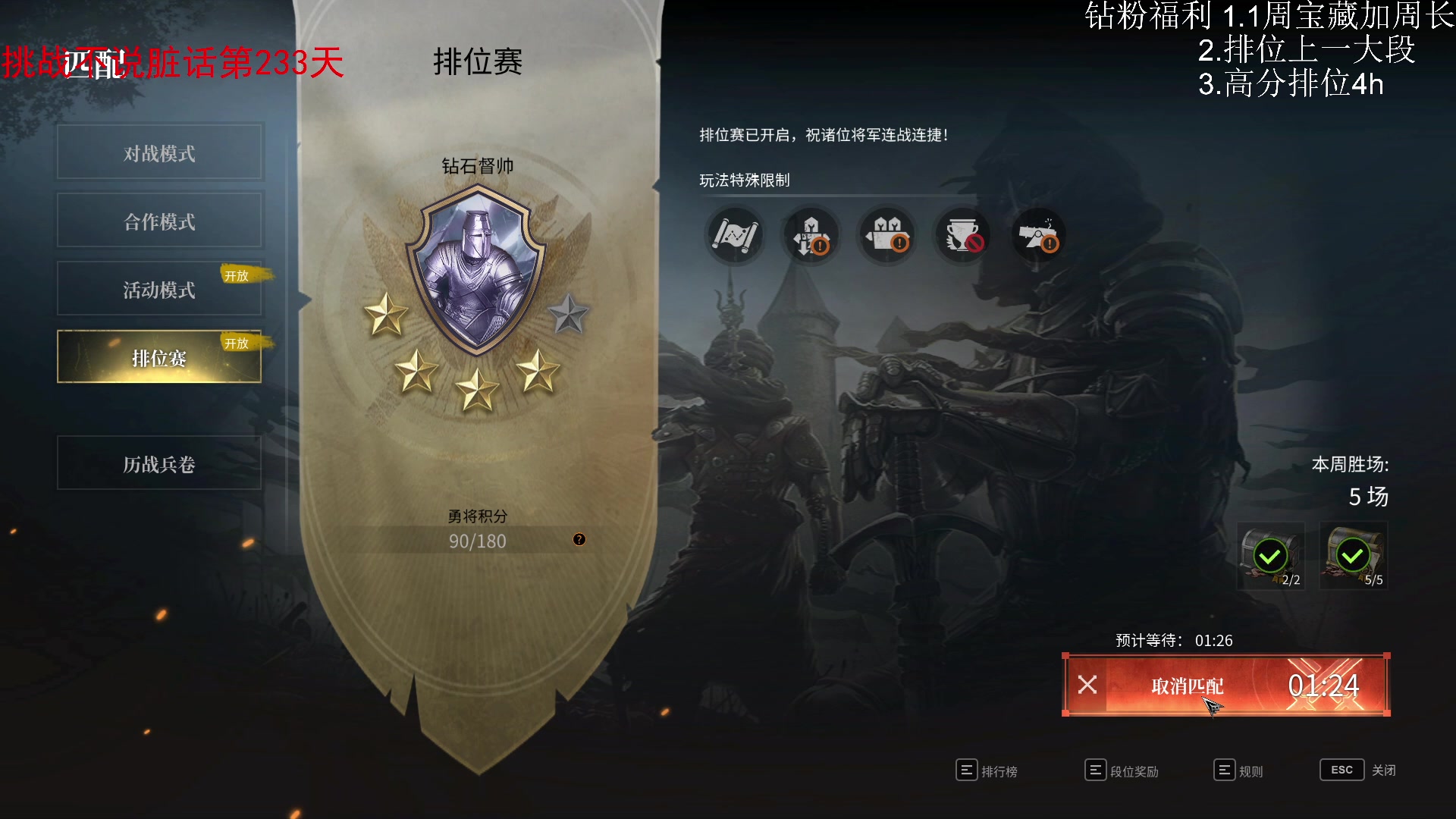 【2023-11-11 12点场】那路托丶：下周免费拆军魂