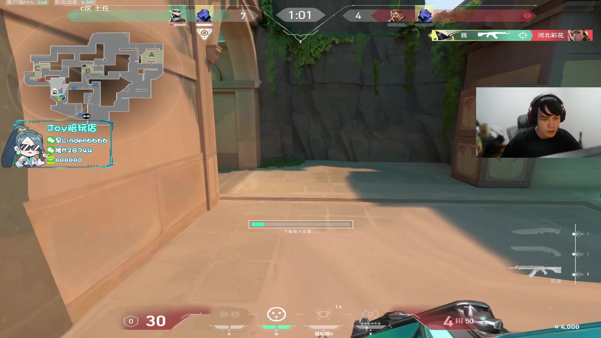 【2023-11-10 22点场】CSGO解说伟伟：此版本是保安的狂欢