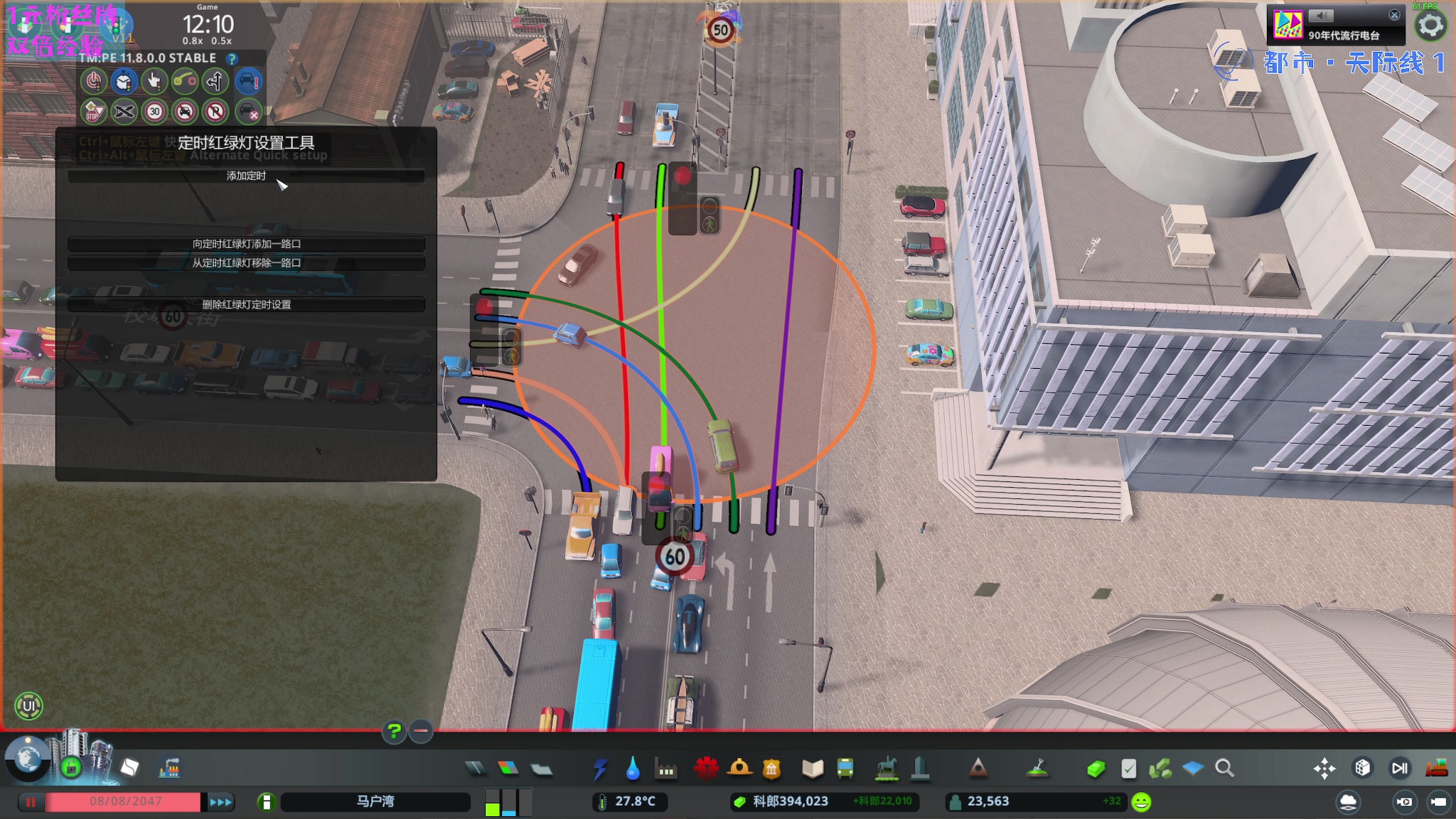 【2023-11-10 21点场】陶可可coco：♥马户湾欢迎你