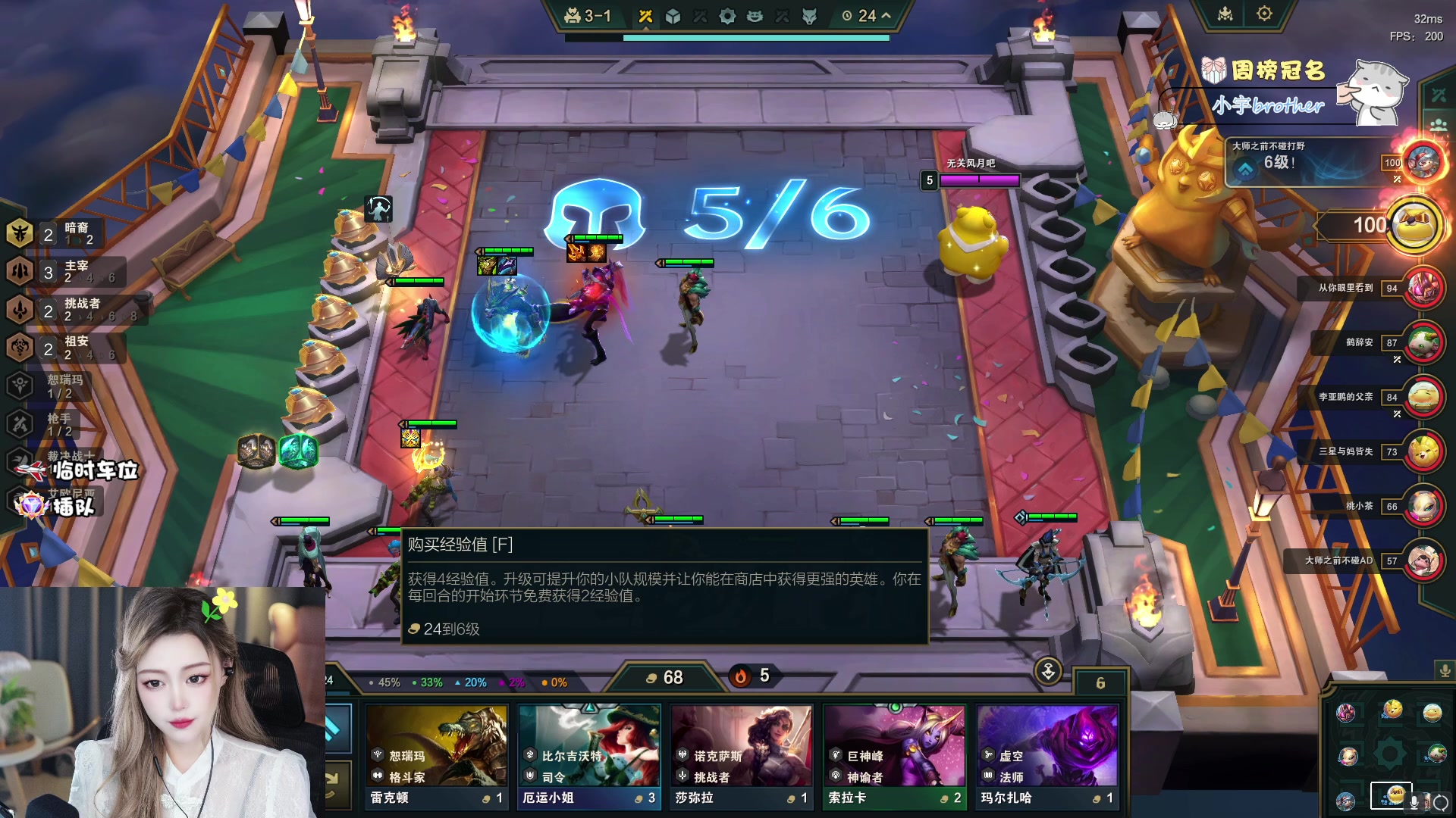 【2023-11-10 18点场】李李李小花：【小花】国/港服有位置~~~~