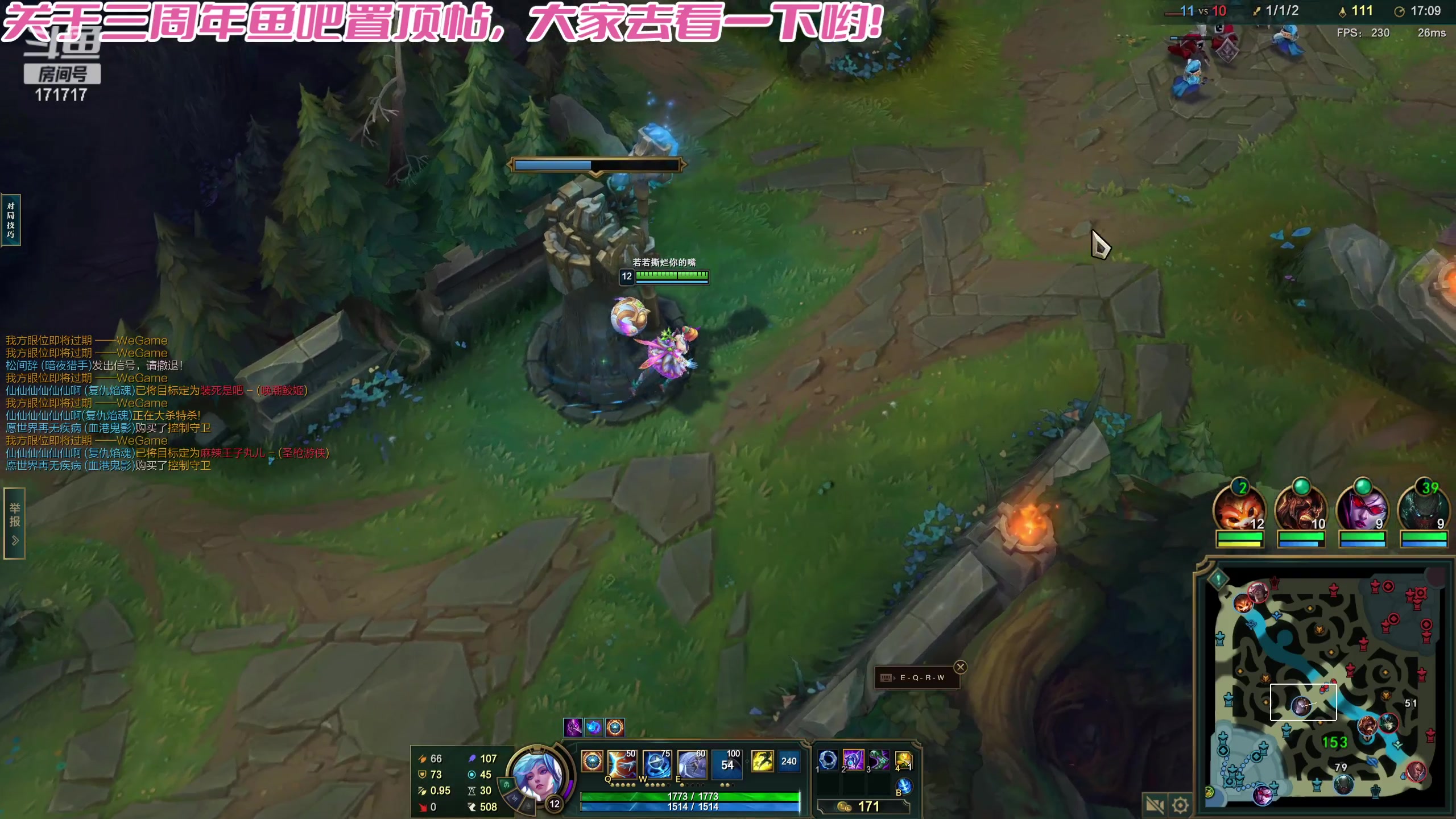 【2023-11-11 00点场】若若跑的贼快：你说公主请开播～