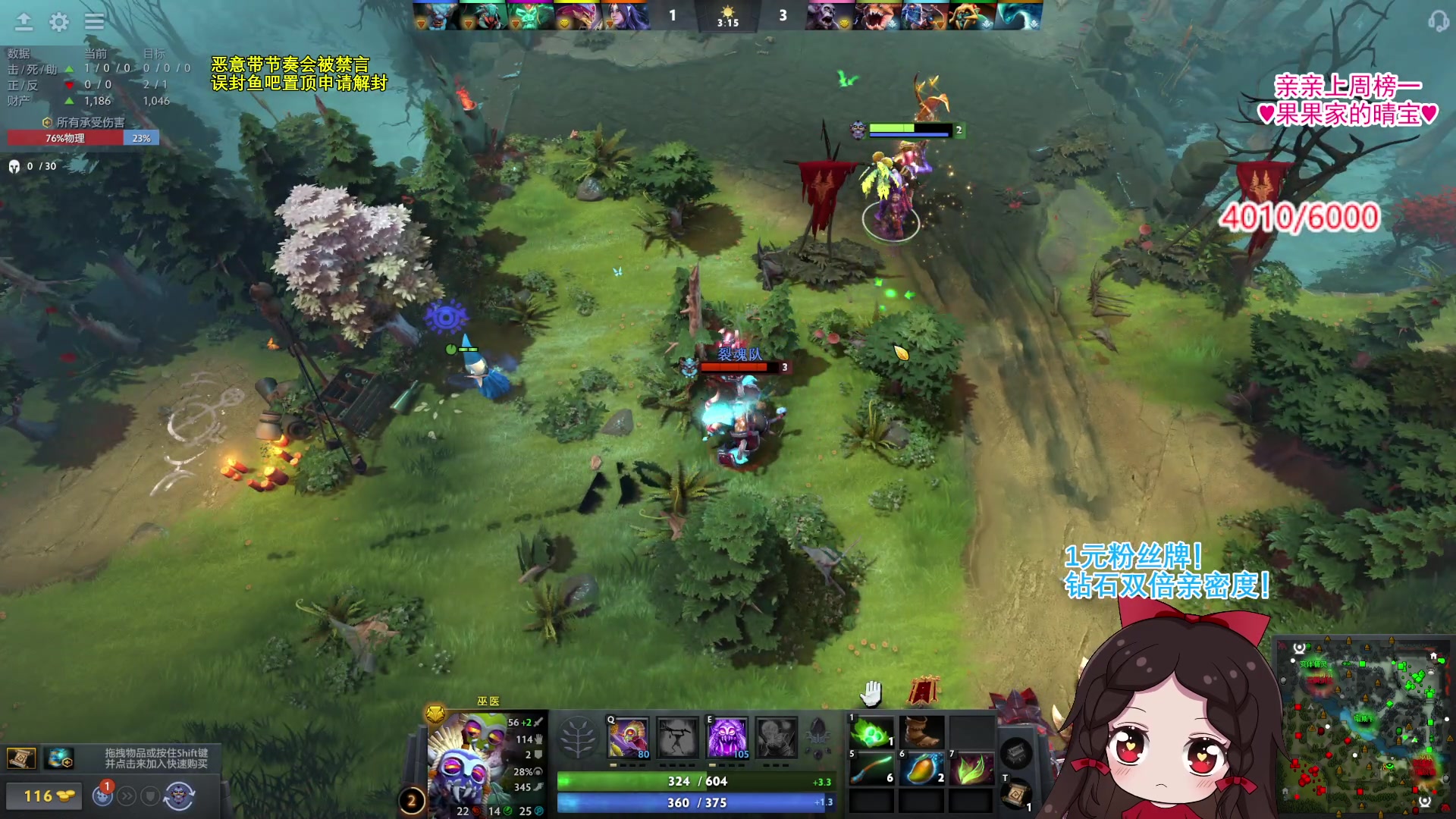 【2023-11-10 20点场】果小果是个弟弟：果小果：来啦！