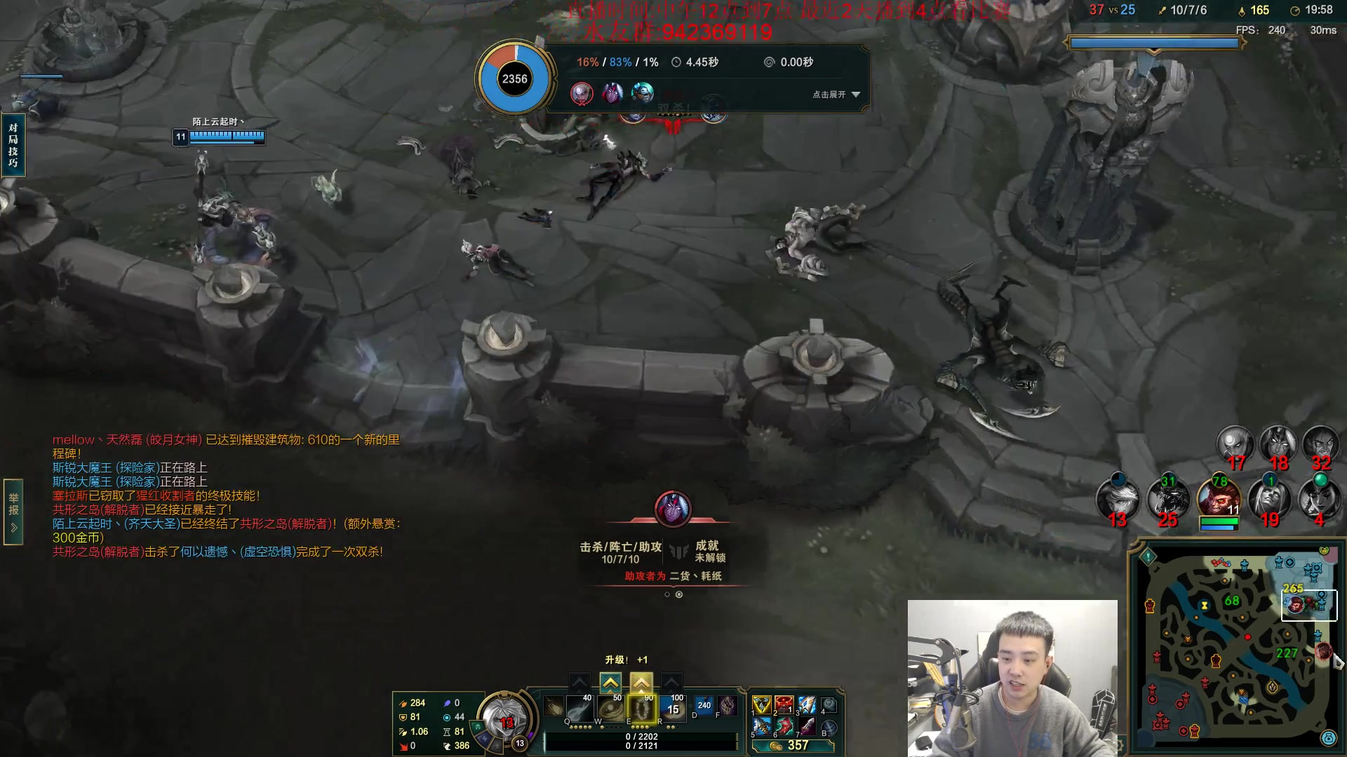 【2023-11-11 15点场】LOL丶摇摆：先攻鱼人屠杀全区全分段!