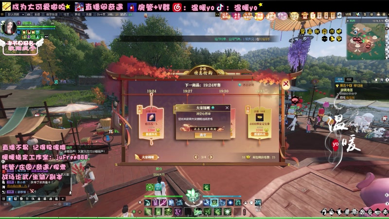 【2023-11-11 19点场】温暖yo：温暖yo❤️今日双倍耶