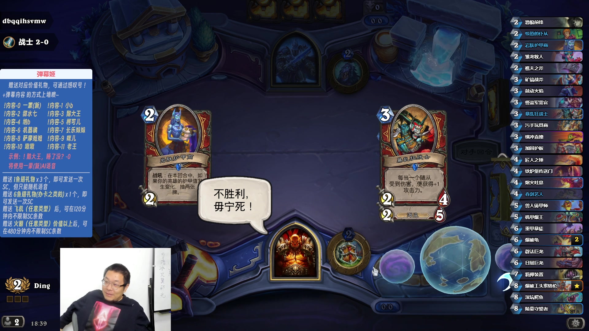 【2023-11-11 18点场】王师傅精益求精：竞技场自选~~~~~~