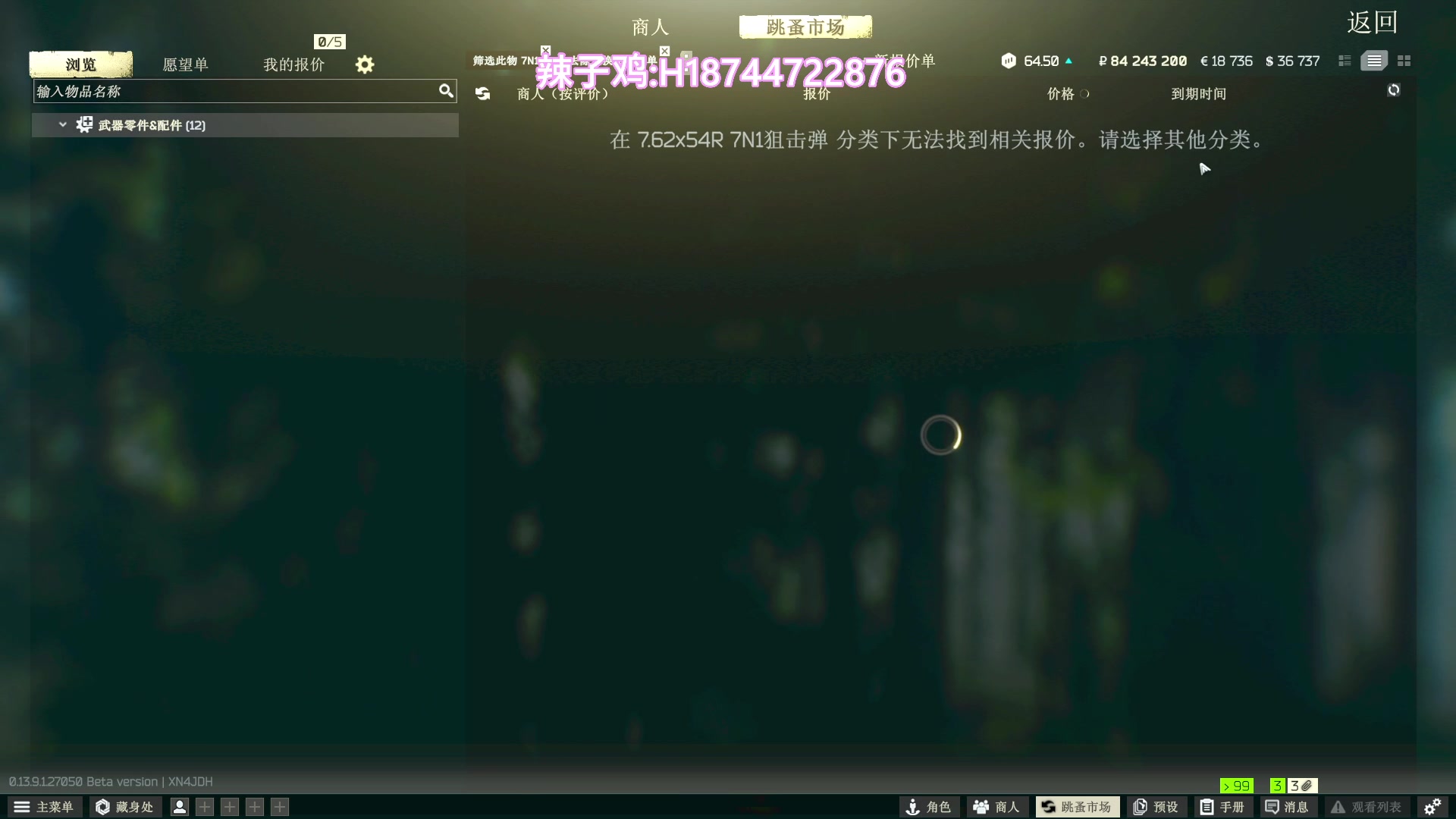 【2023-11-11 18点场】阿聪丷：【阿聪】双倍亲密度，周末愉快