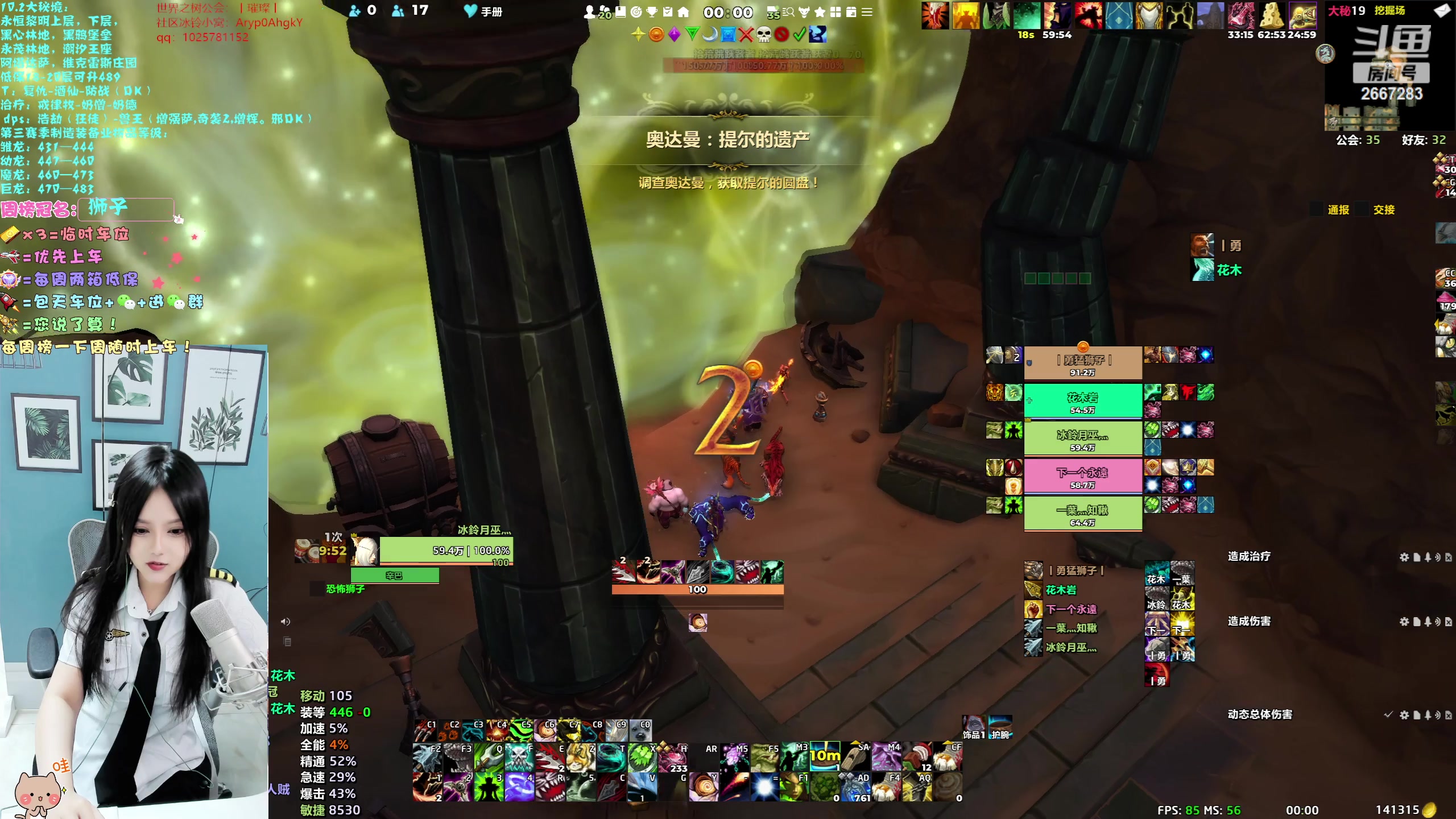 【2023-11-10 23点场】冰铃丶丶：10.2新版本冲鸭