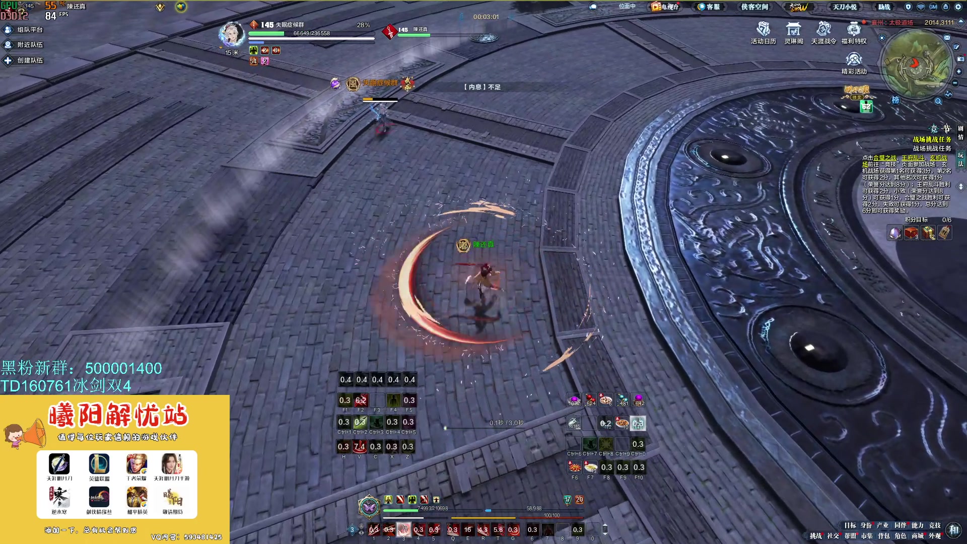 【2023-11-10 17点场】燕徊硯：阿瑟：凯旋！