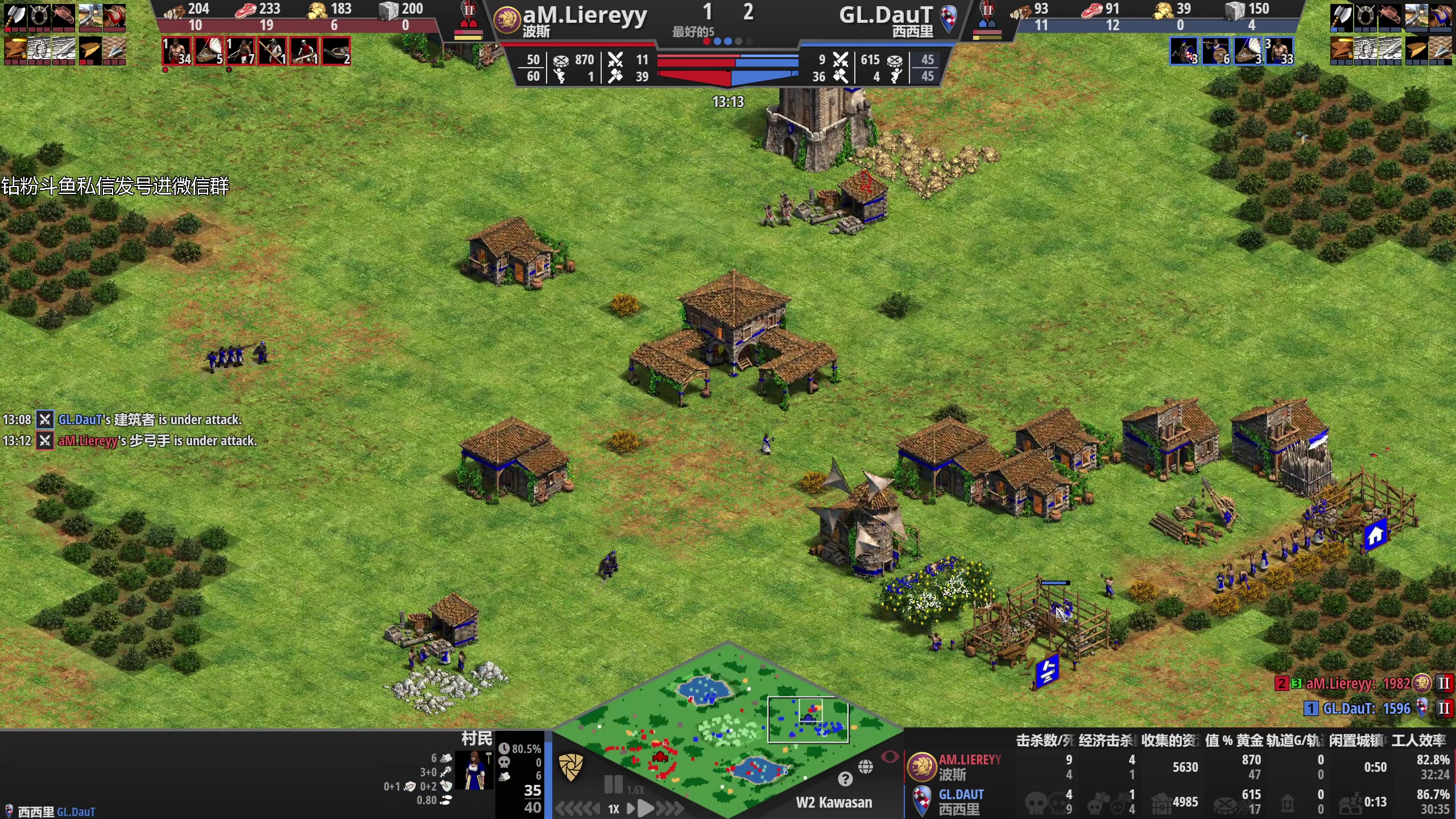 【2023-11-11 02点场】帝国时代猜火车Yo：12点军阀杯解说