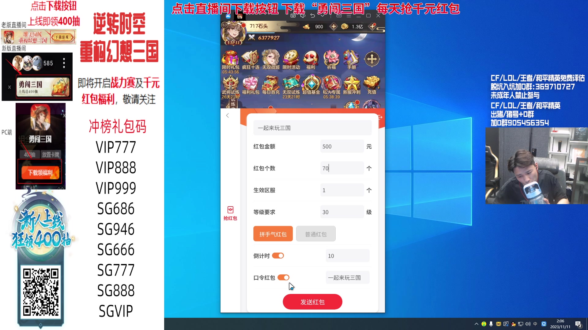 【2023-11-11 01点场】KZ石头丶：今天还是娱乐吧！！