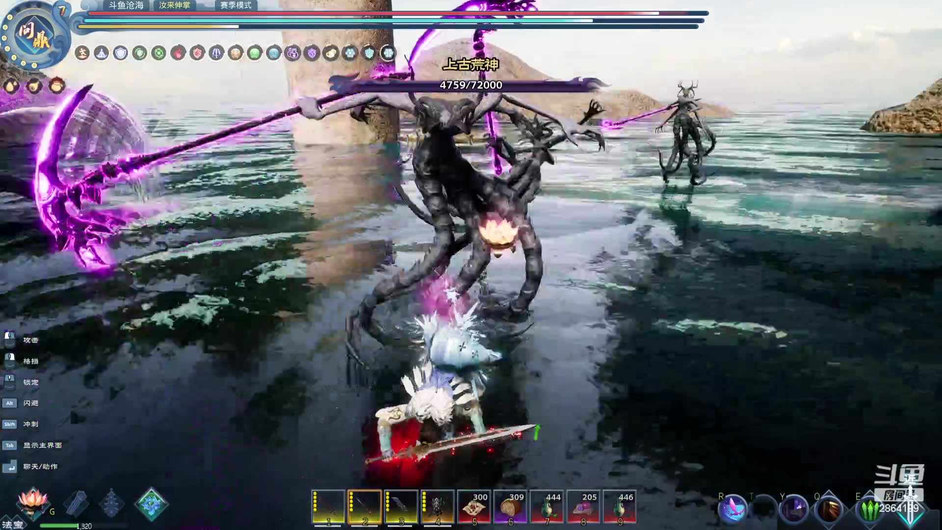 【2023-11-05 03点场】沧海丶POE：带着七级宠~猛刷海底