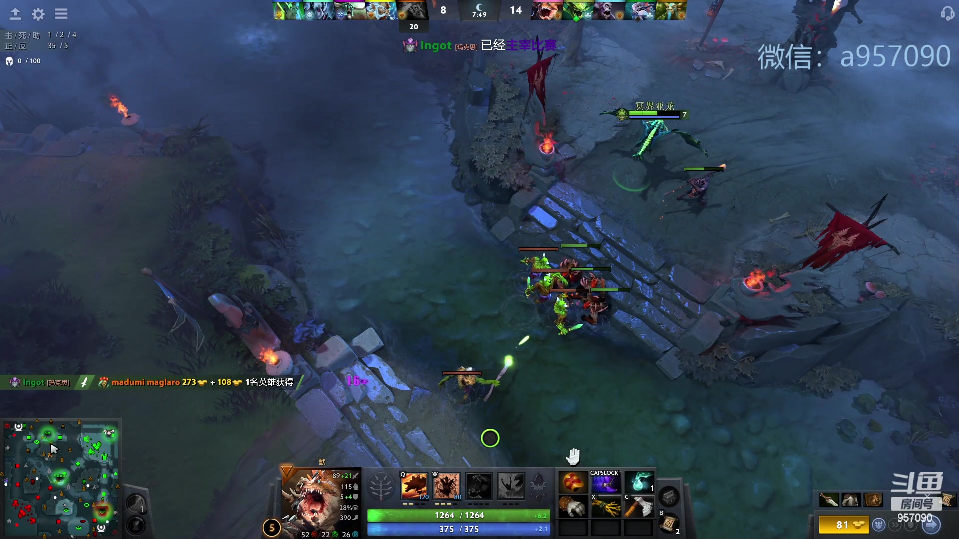 【2023-11-11 01点场】踏上征途167：30000分主播    ---3个号