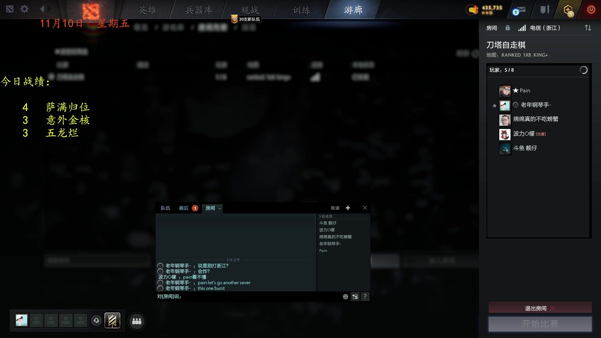 【2023-11-11 00点场】棋待诏3321：心有疚，随意度春秋~