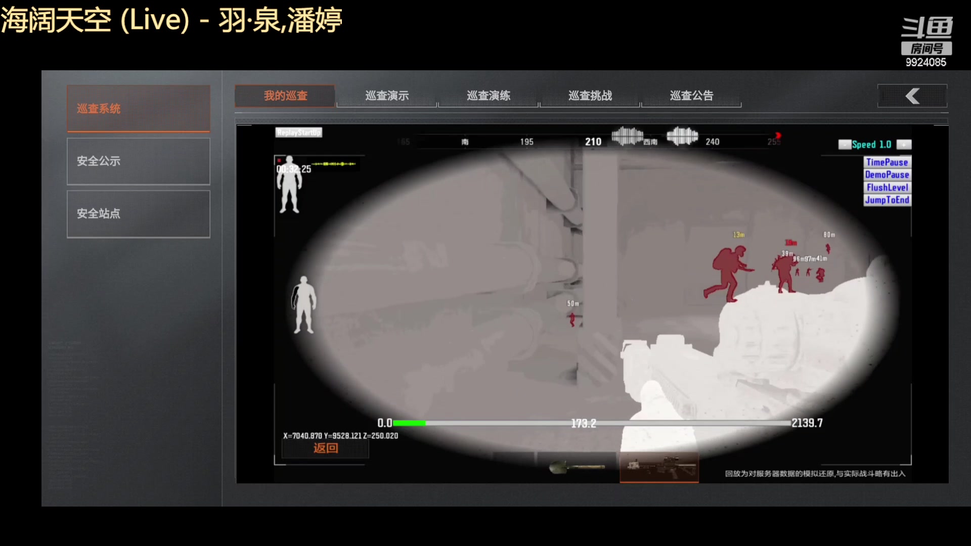【2023-11-10 23点场】今天还在玩游戏的企鹅：到底是谁撤离了！