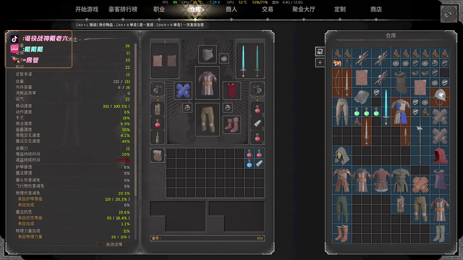 【2023-11-11 16点场】戴老六：41FA is coming