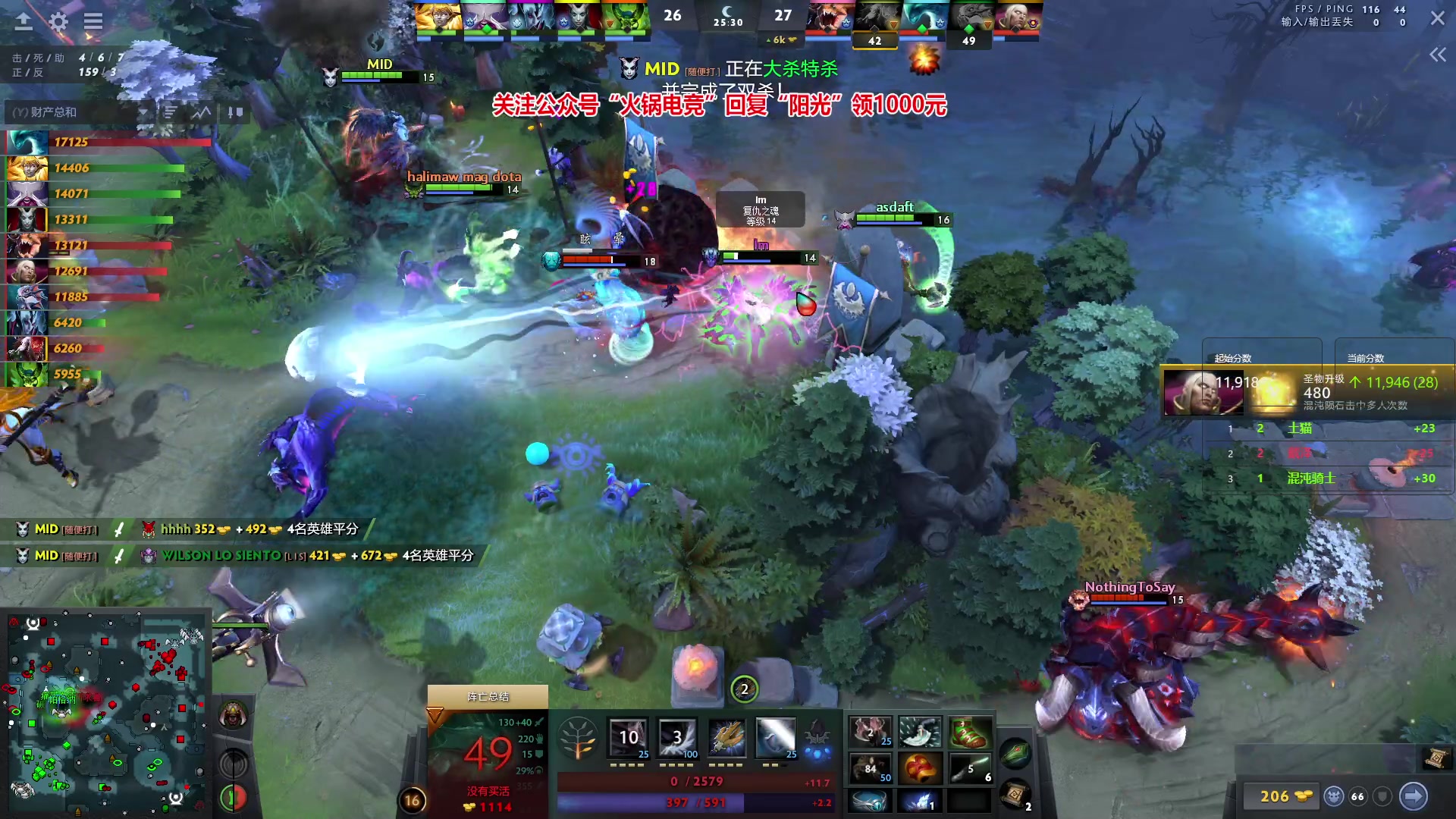 【2023-11-10 20点场】阳光男孩Aq：来了来了！7718843