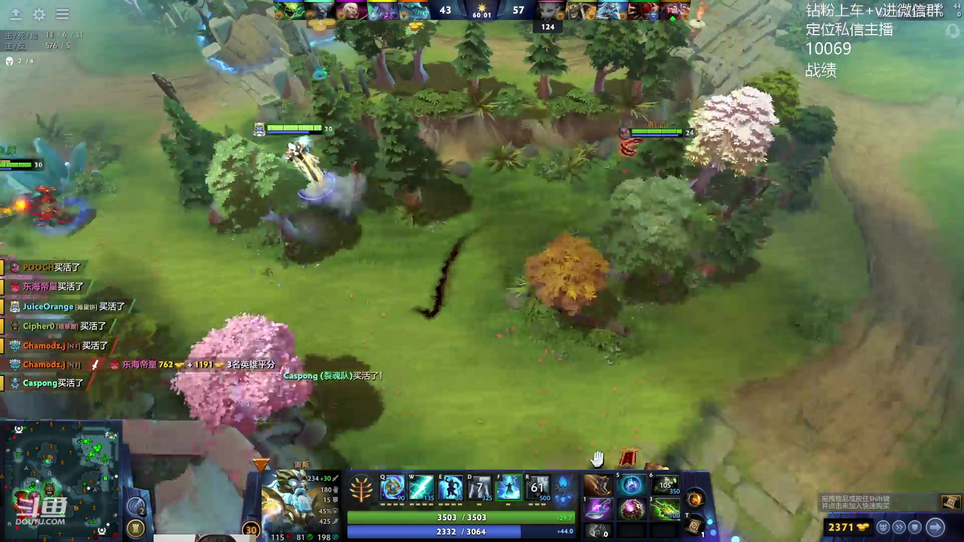 【2023-11-10 22点场】艾斯yoona：白天定位！晚上冲1w1！