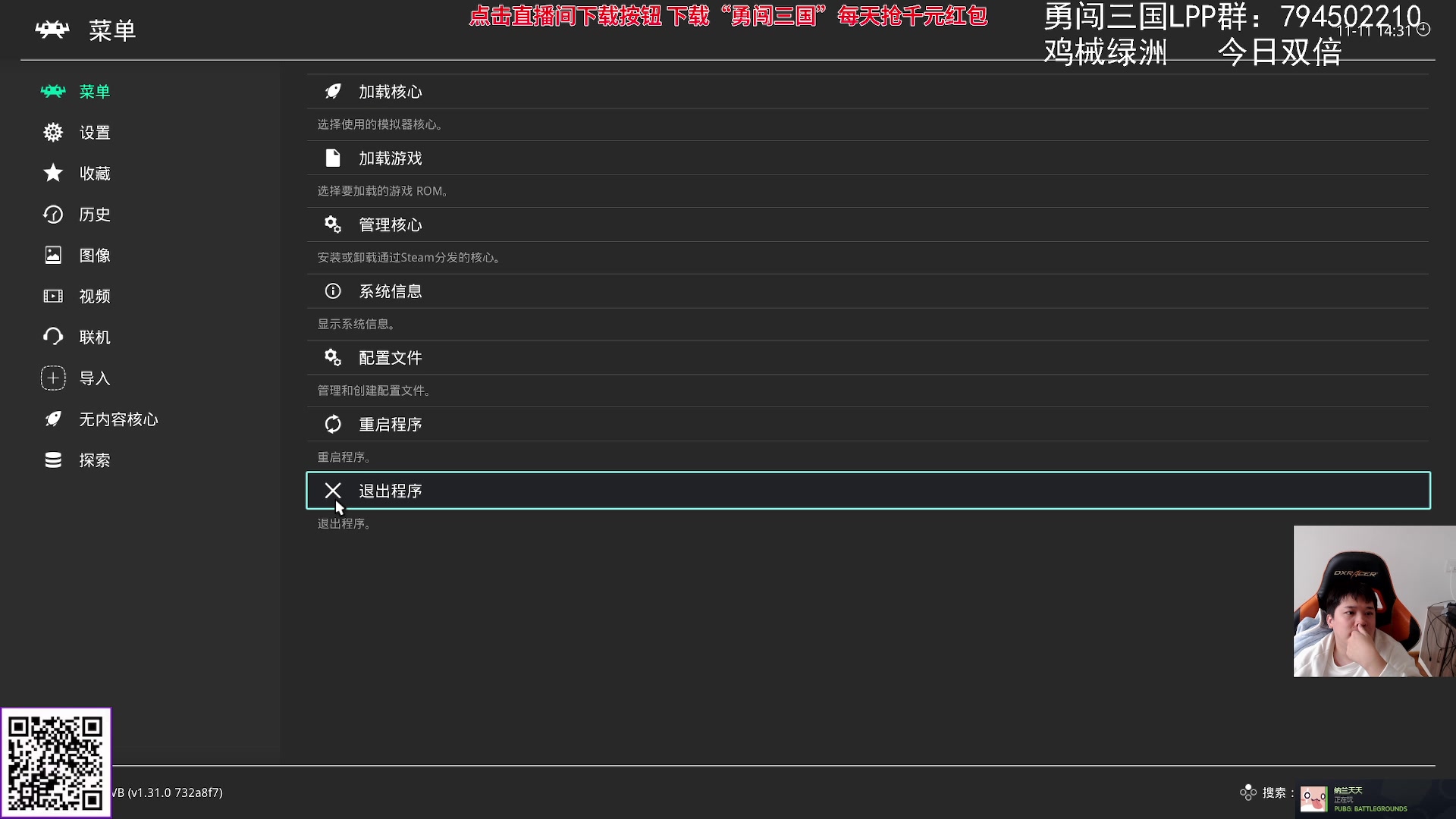【2023-11-11 14点场】老皮历险记：震惊!这游戏居然这么好玩!