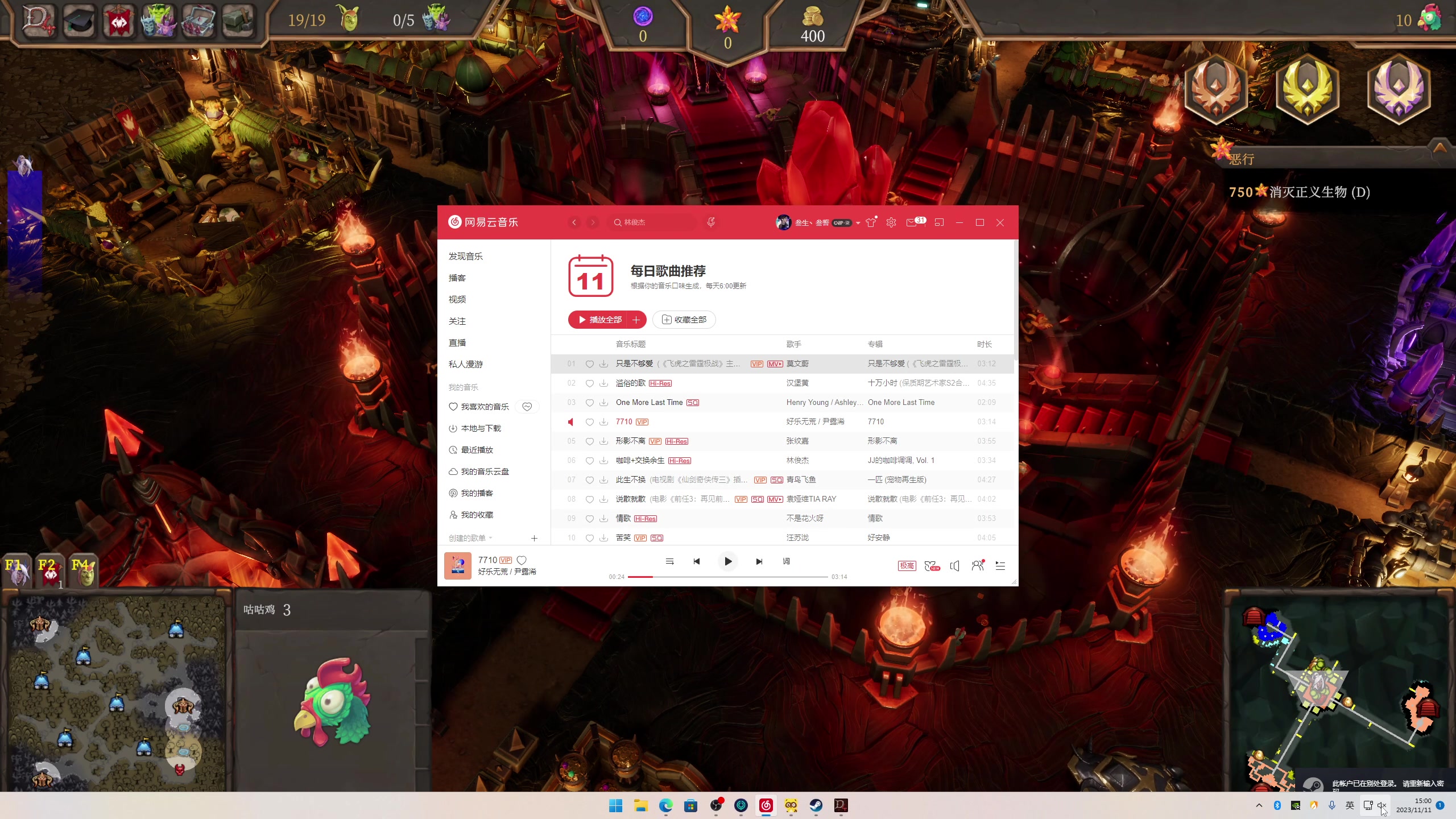 【2023-11-11 14点场】叁肆叁肆：<gotoro王>~~！~