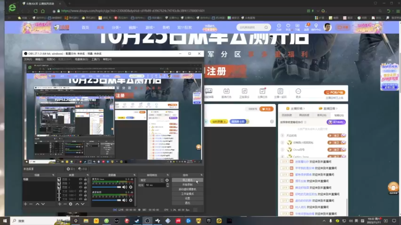 【2023-11-11 10点场】琼斯小卫：日本恐怖惊魂新游来了