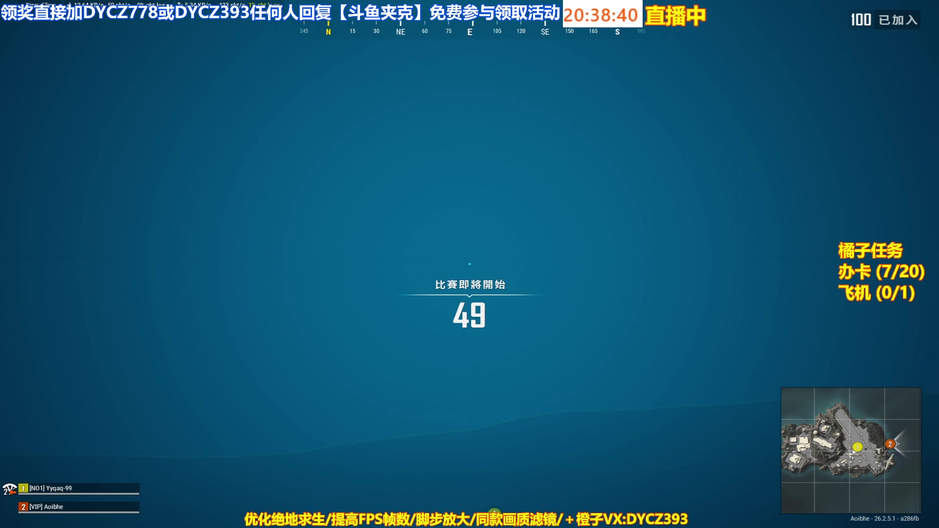 【2023-11-11 20点场】神秘嘉宾橙子：【弹幕送5K】前职业单四全程钢枪高能