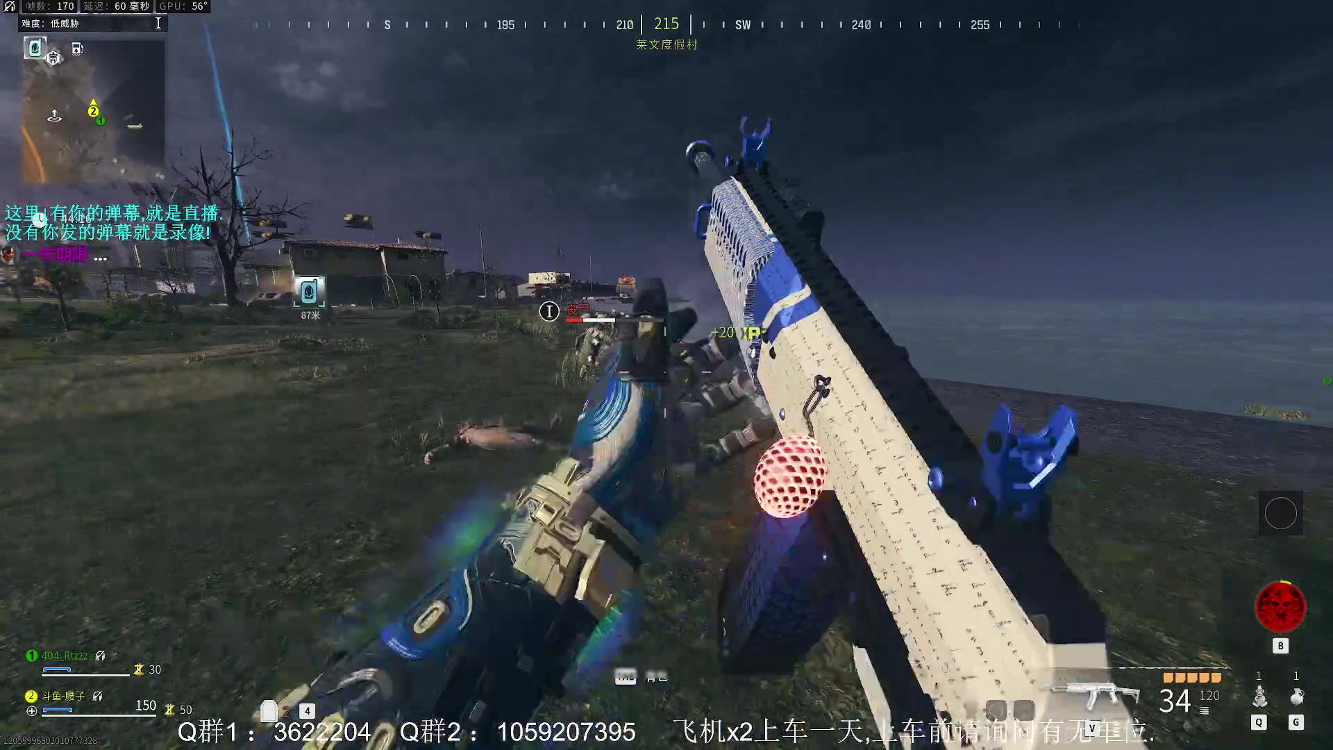 【2023-11-10 12点场】Zy丶腰子：COD20来了!冲冲冲!