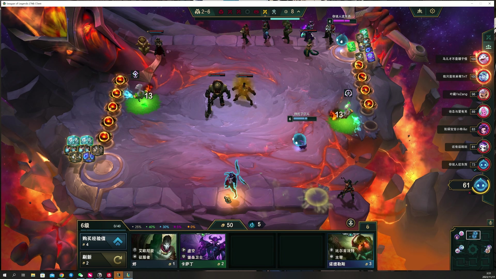 【2023-11-11 03点场】燕徊硯：阿瑟：恭喜十夜成功拿下科目二考试！