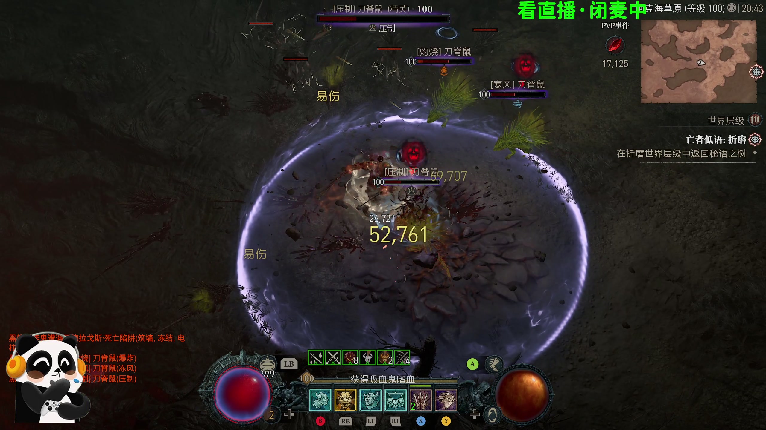 【2023-11-10 20点场】逗你玩Cloud：暴雪给我整麻了，歇一天吧