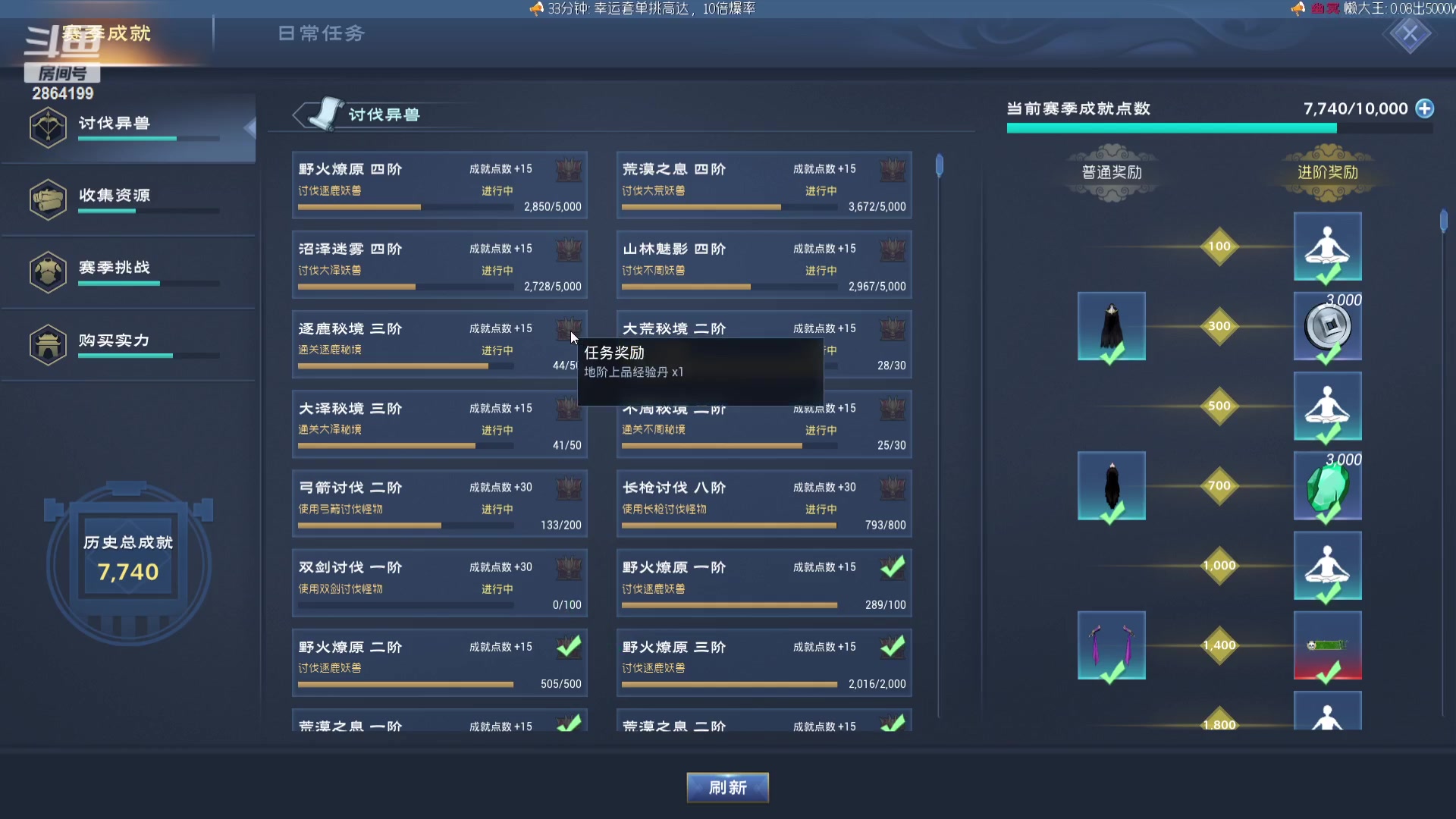 【2023-11-06 00点场】沧海丶POE：带着七级宠~猛刷海底
