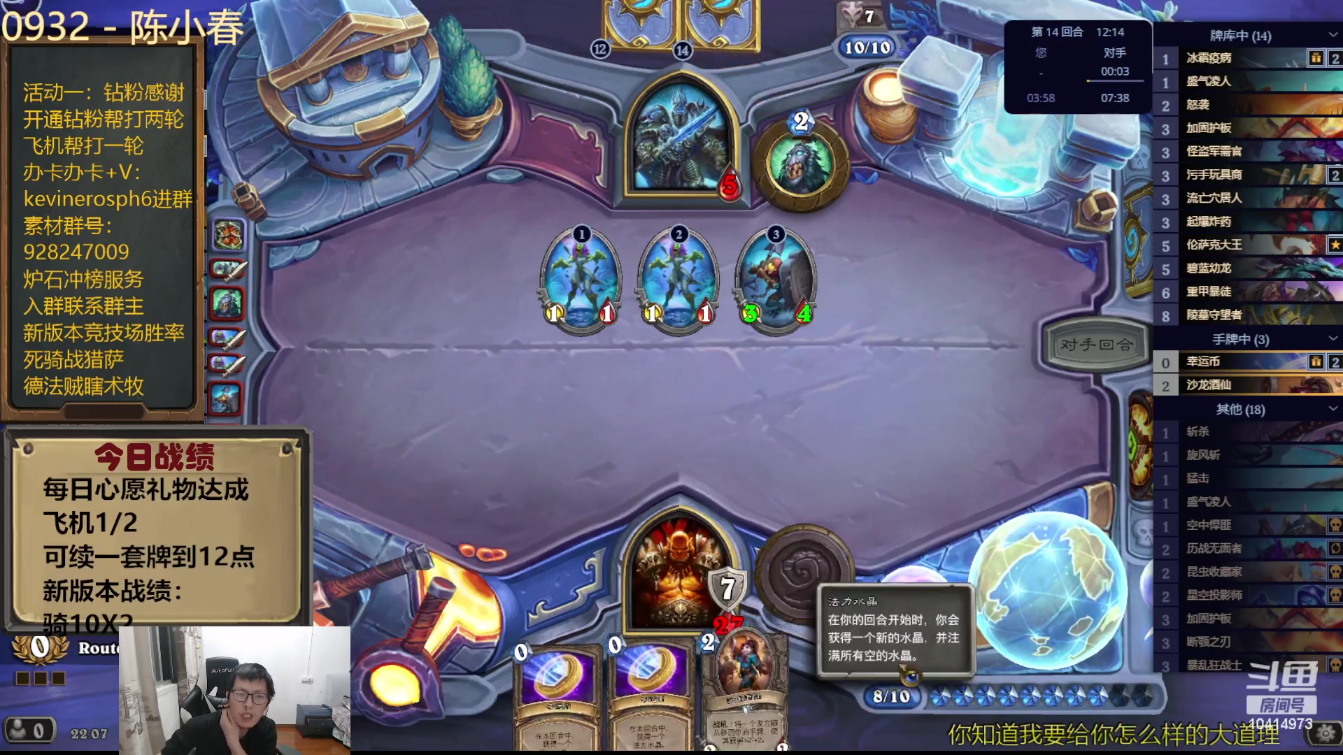 【2023-11-09 22点场】完美竞技古尔丹：竞技场新模式？