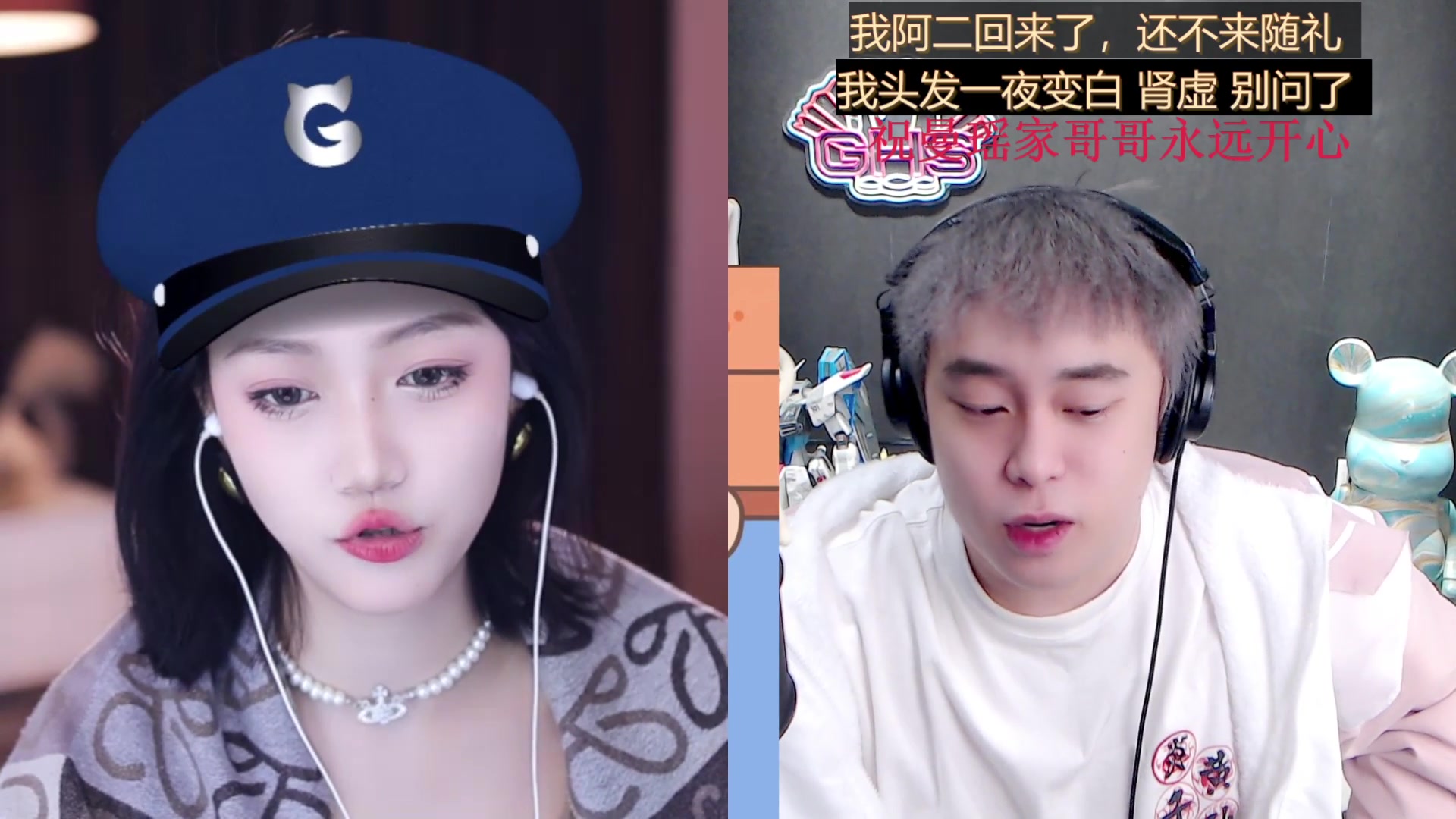 【2023-11-11 15点场】阿二Ayer：病人回来啦！