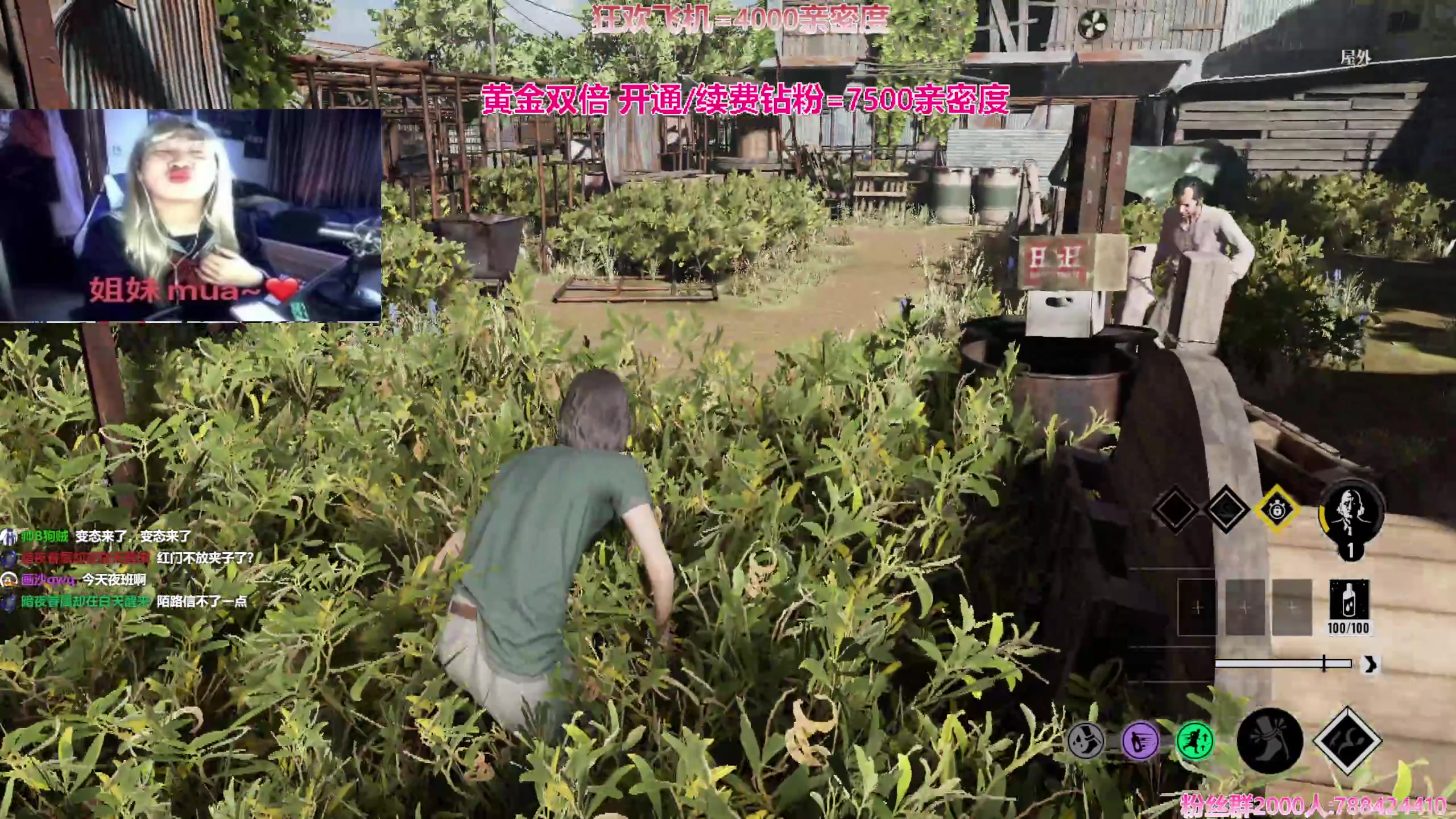 【2023-11-11 01点场】阿俊丶ll：【阿俊】11.15四周年^^黄金双倍