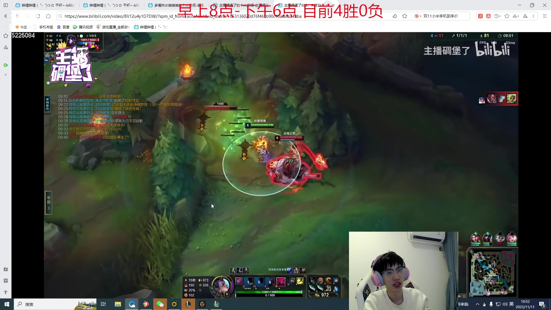 【2023-11-11 10点场】天灰灰qaq：1区冲个第一 双倍