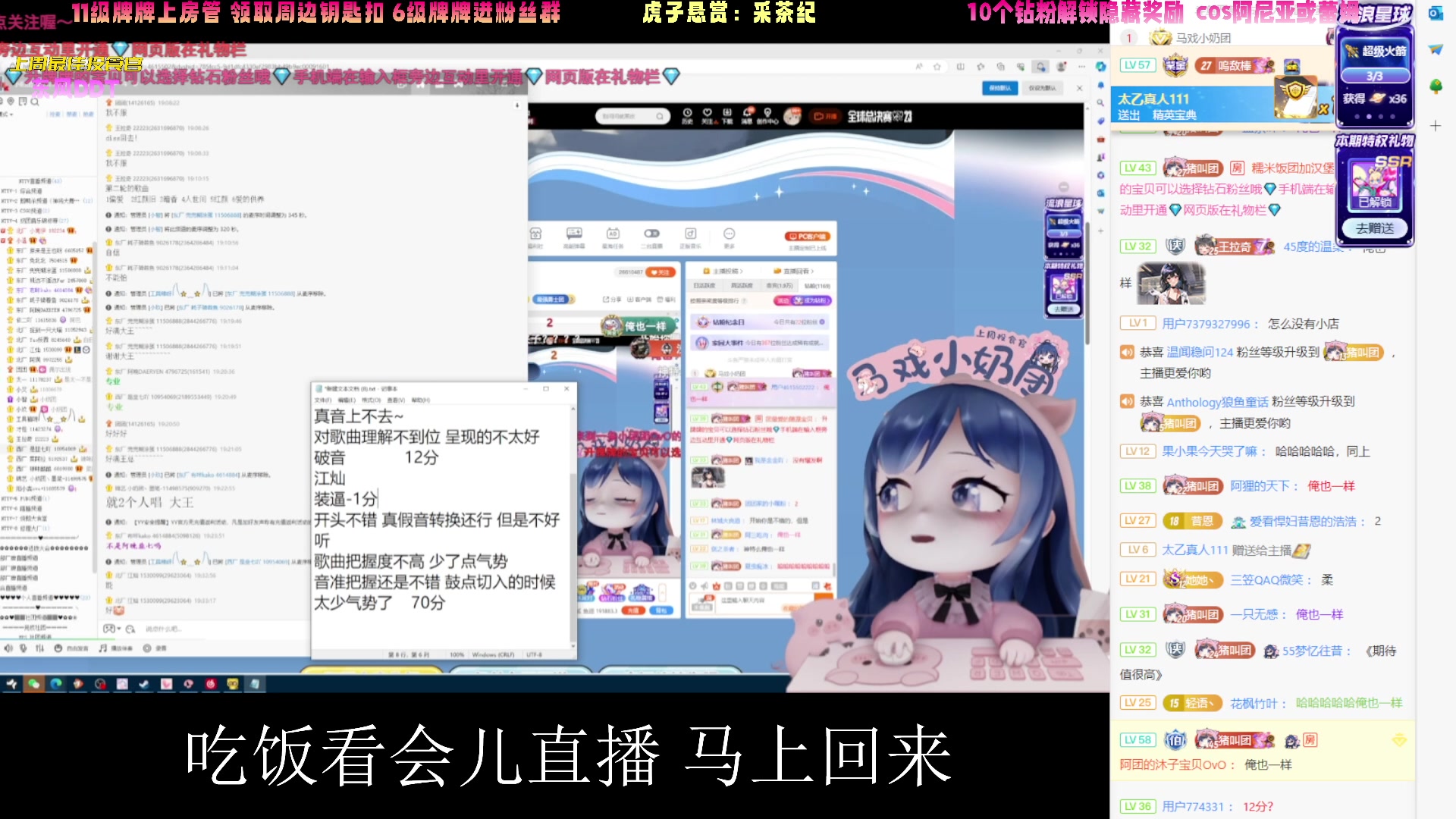 【2023-11-04 18点场】一颗小阿桃：【小奶团】桃灵儿变强的第479天