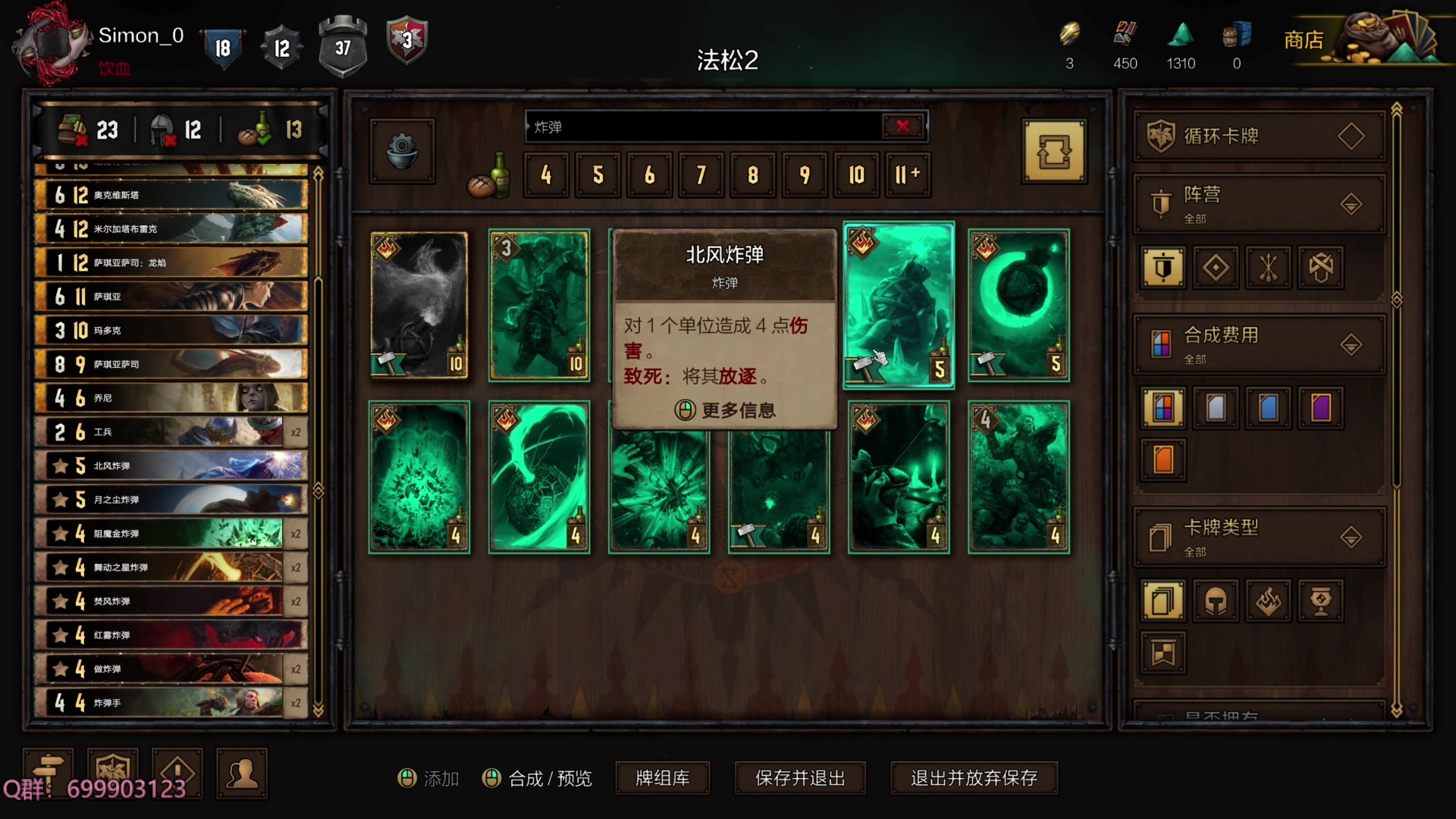 【2023-11-10 15点场】AllenCode：游戏日常＋听歌