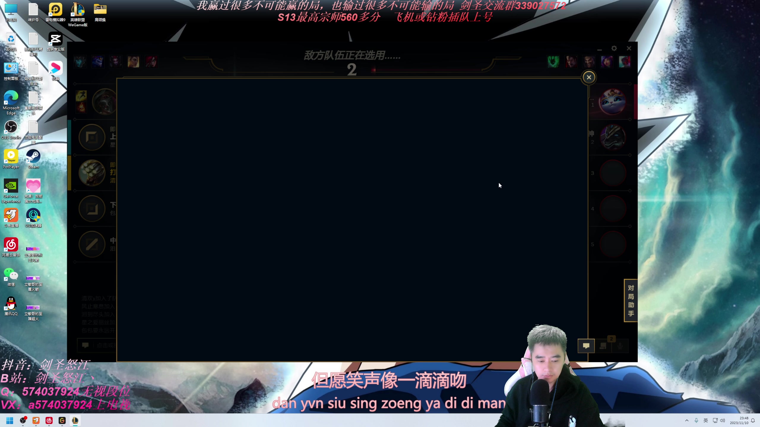 【2023-11-10 23点场】虚弱剑圣怒江：第一剑圣：六万多把的峡谷王者剑圣教学专场