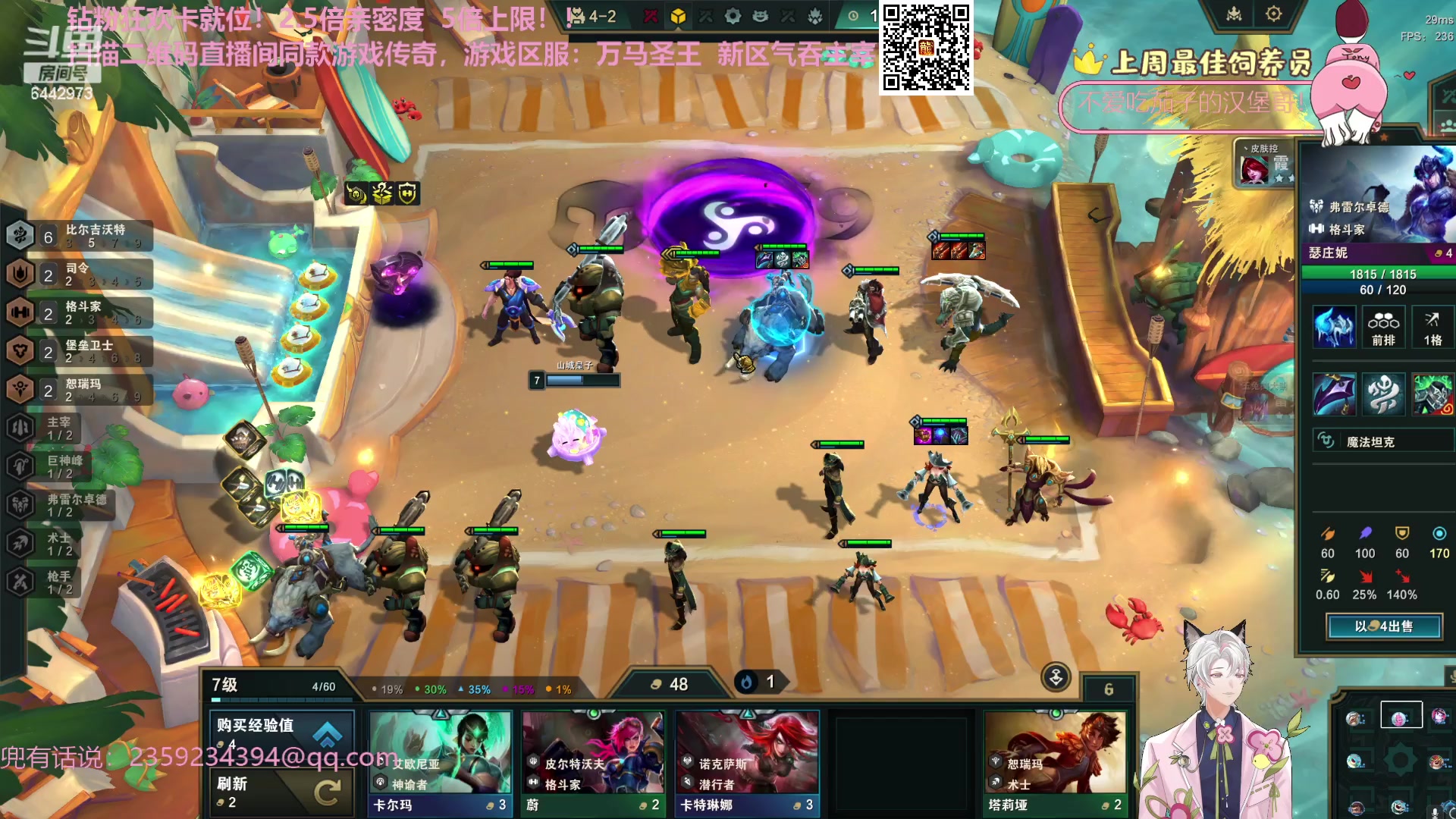 【2023-11-11 16点场】Tony托公子：看我魔法披风！！！