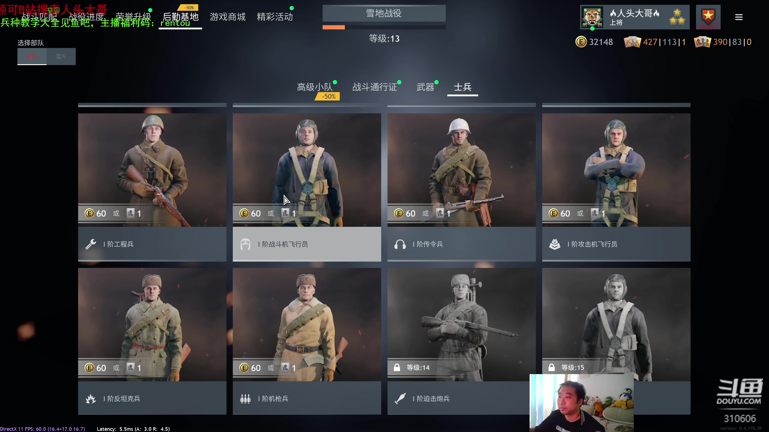 【2023-11-10 16点场】正版人头大哥:[2K超清]从军全能选手娱乐教学