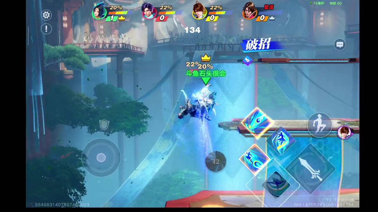 【2023-11-11 15点场】石头很会飞：气死我了！这些菜！