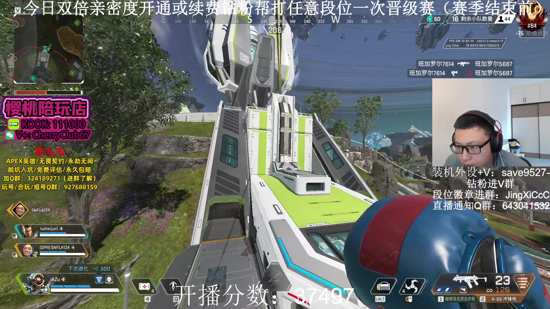 【2023-11-11 09点场】阿祖AZu2tap：今日双倍亲密度!已猎，继续冲分！！！